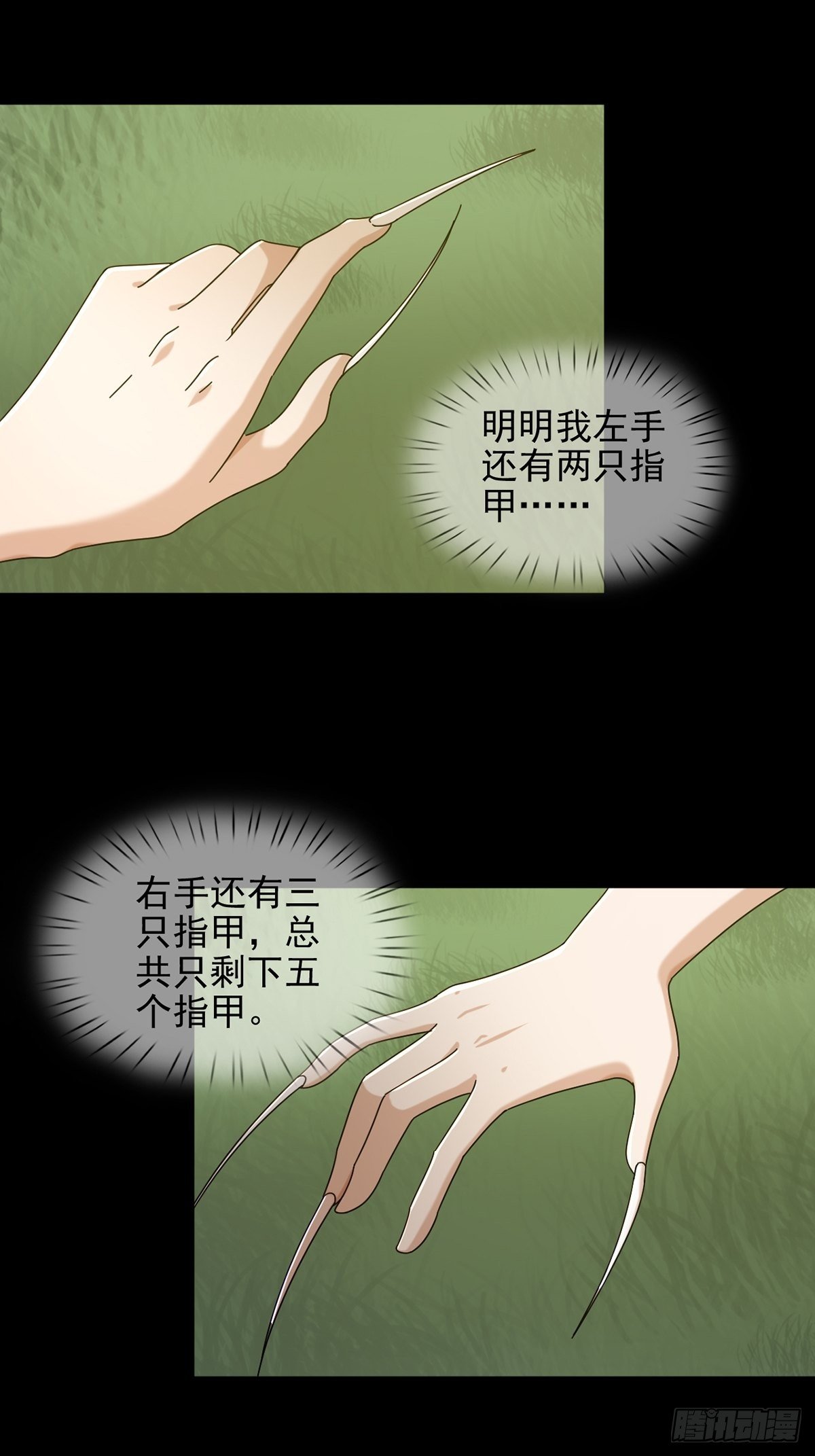073 毁灭巢穴22