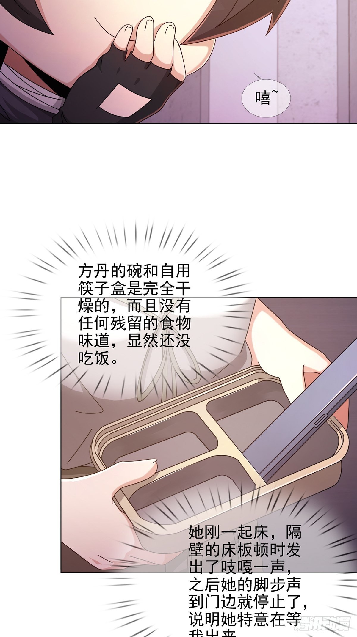061 签证官田鼠18