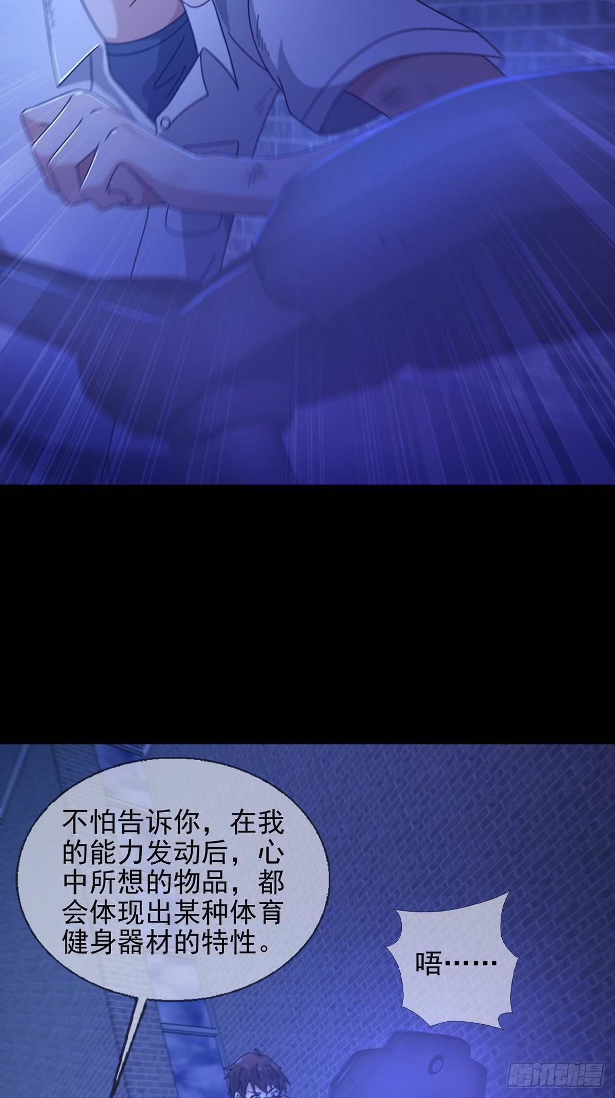 072 海天清的过去11