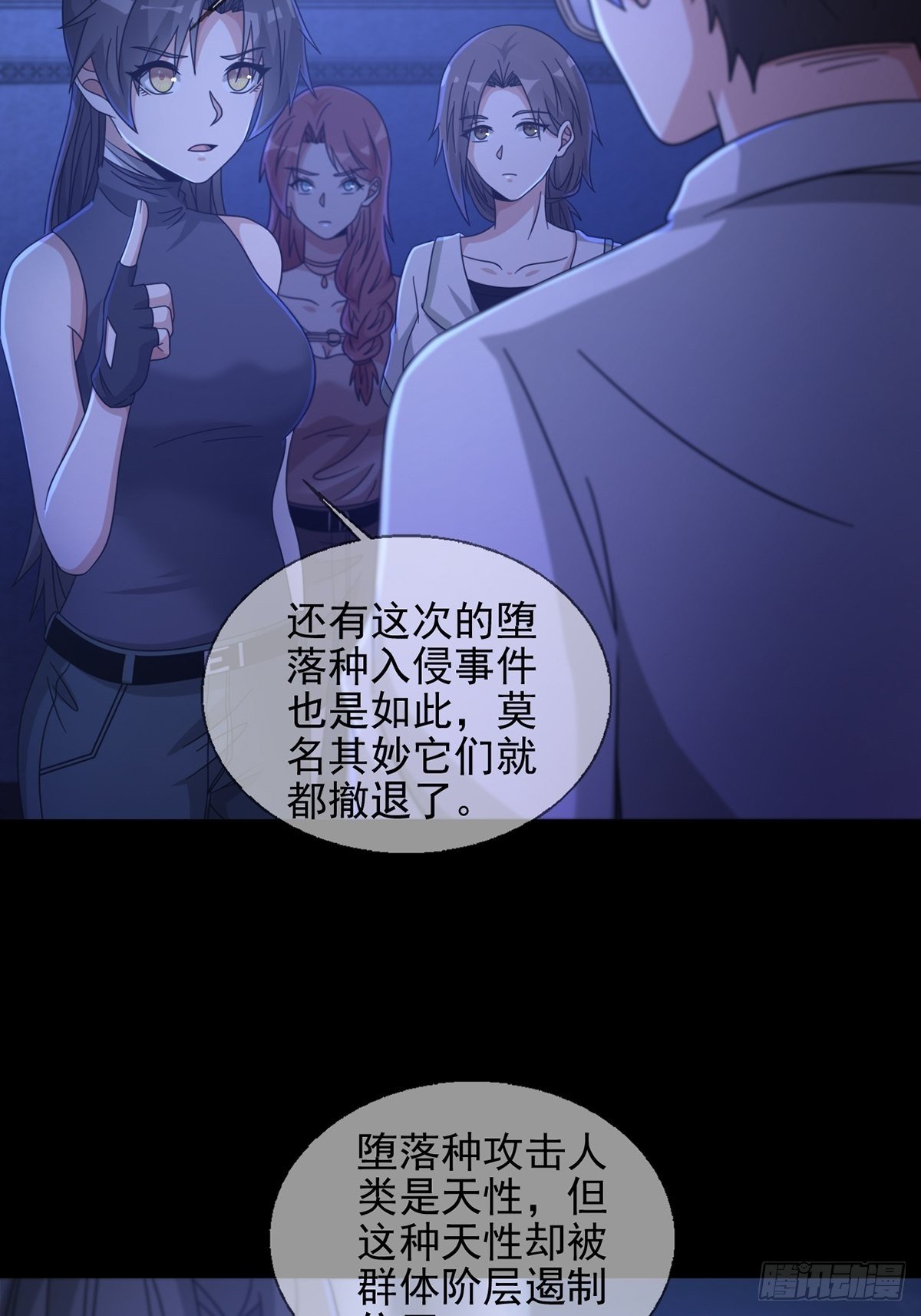 067 准备反击37