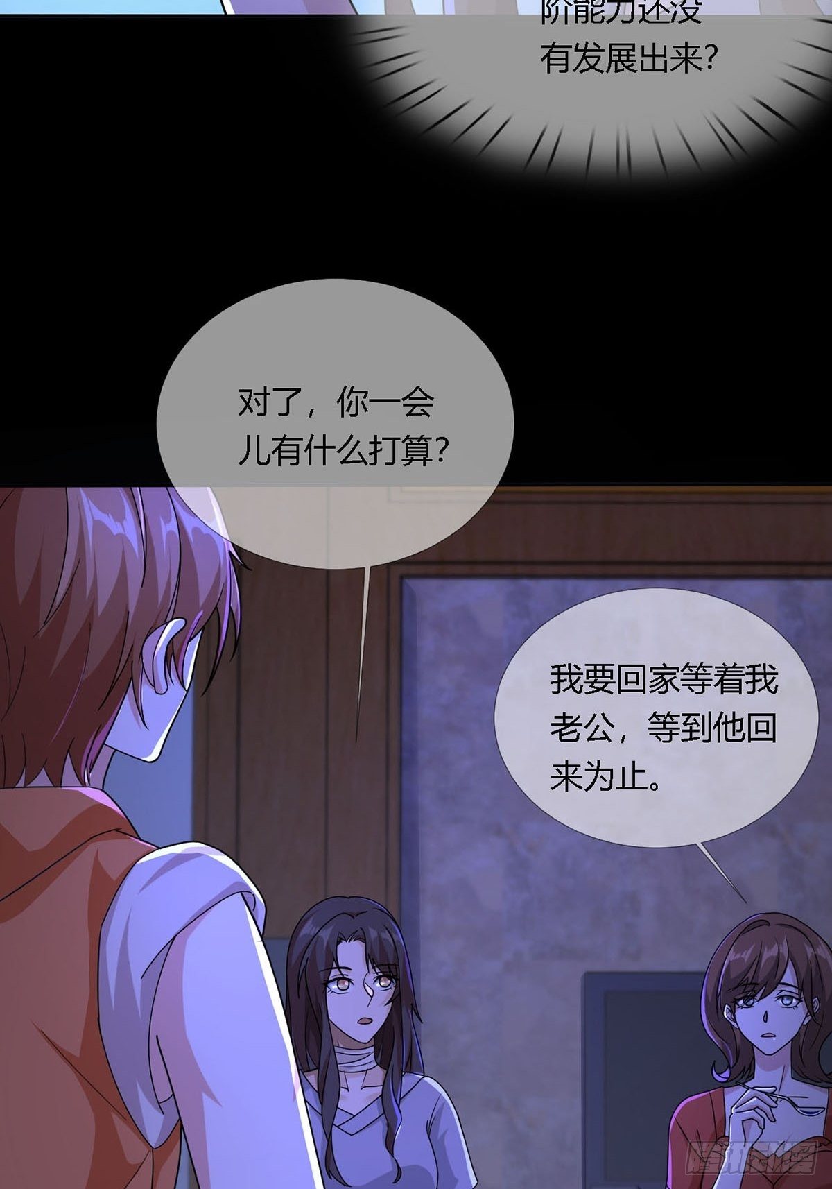 0012 吃鸡不吐鸡骨头37