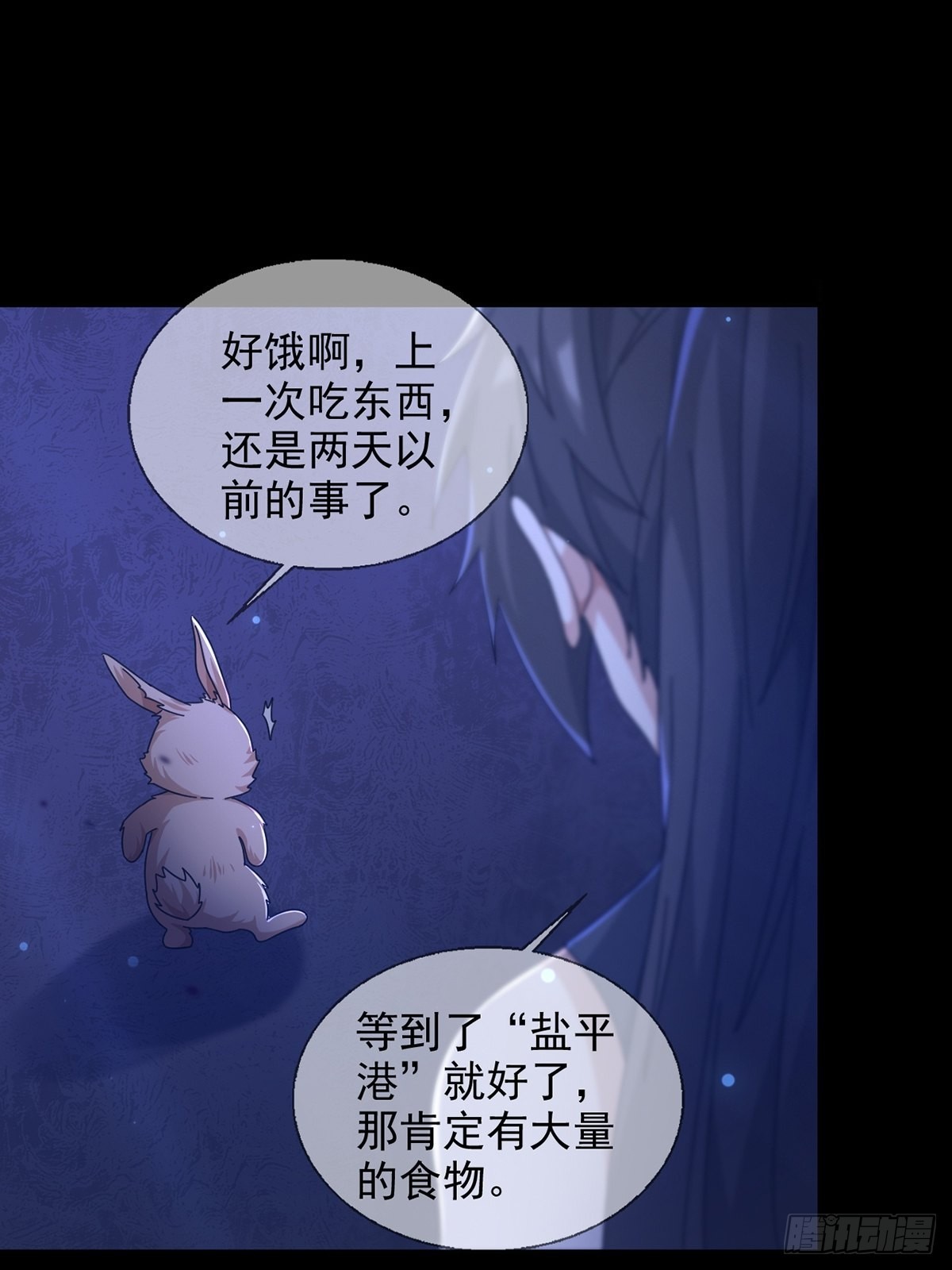 099 副本通关46