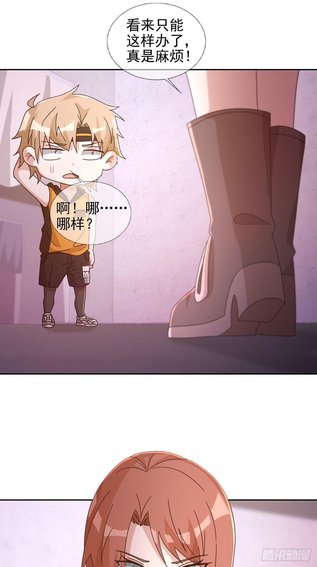063 第12人3