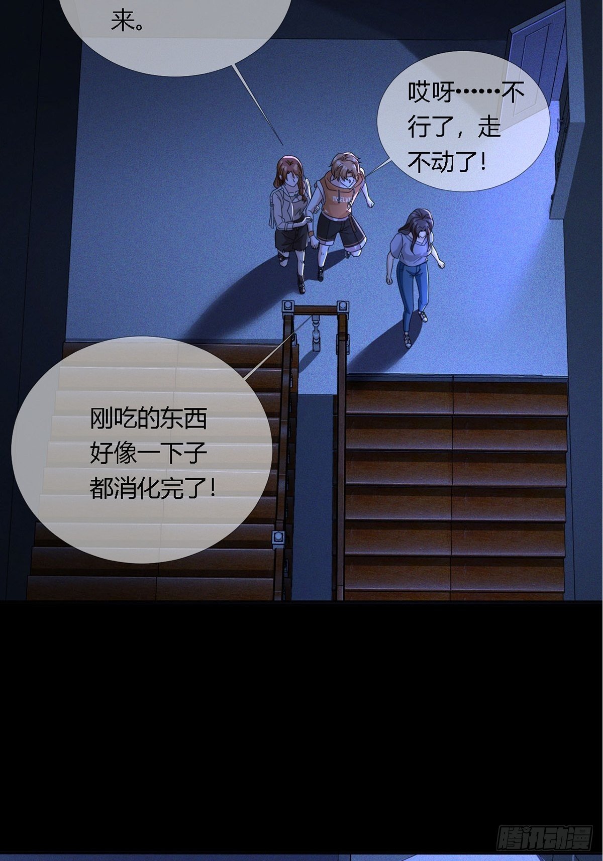 0015 你老公找到了50