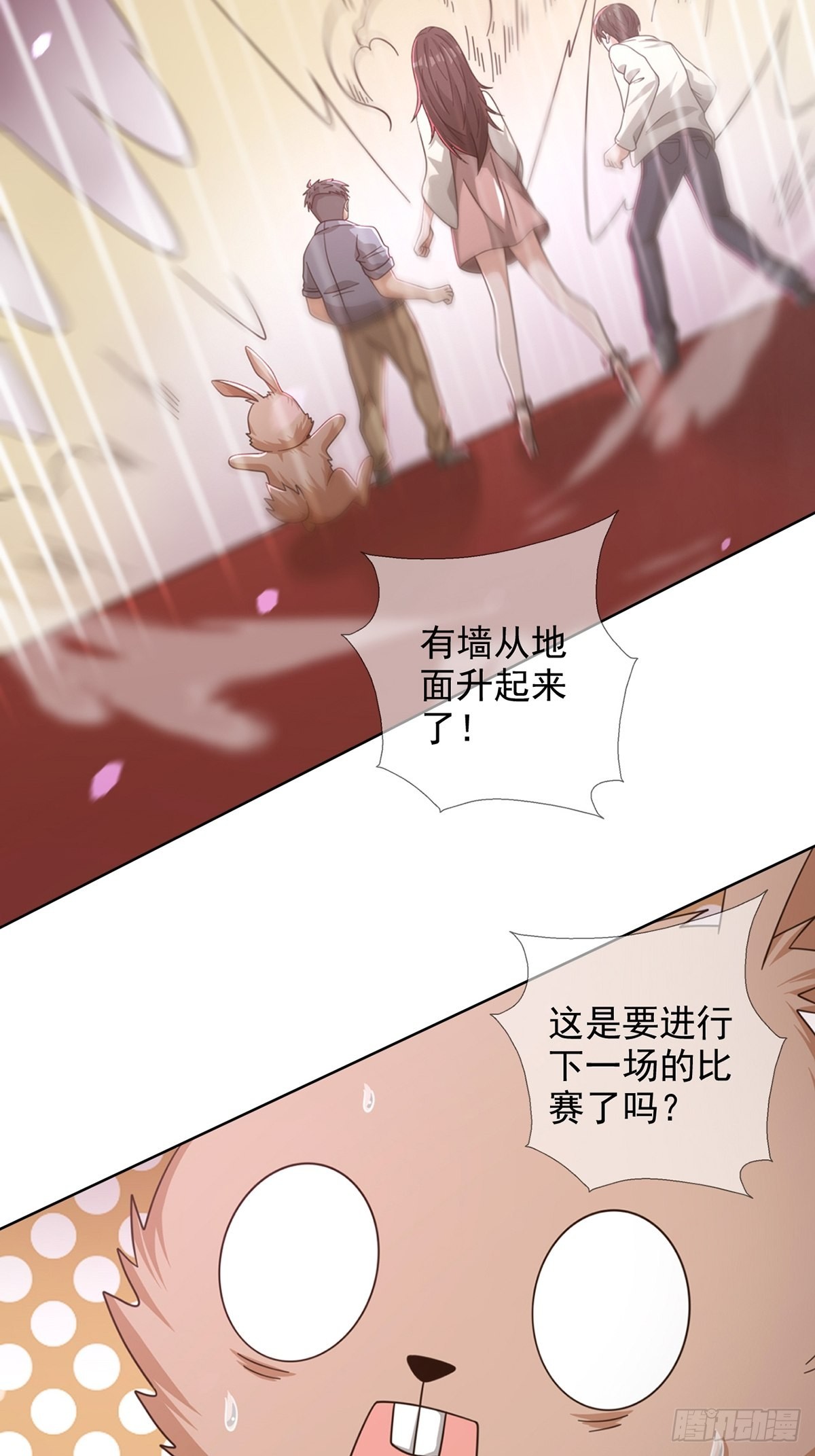 094 老鼠迷宫（一）12