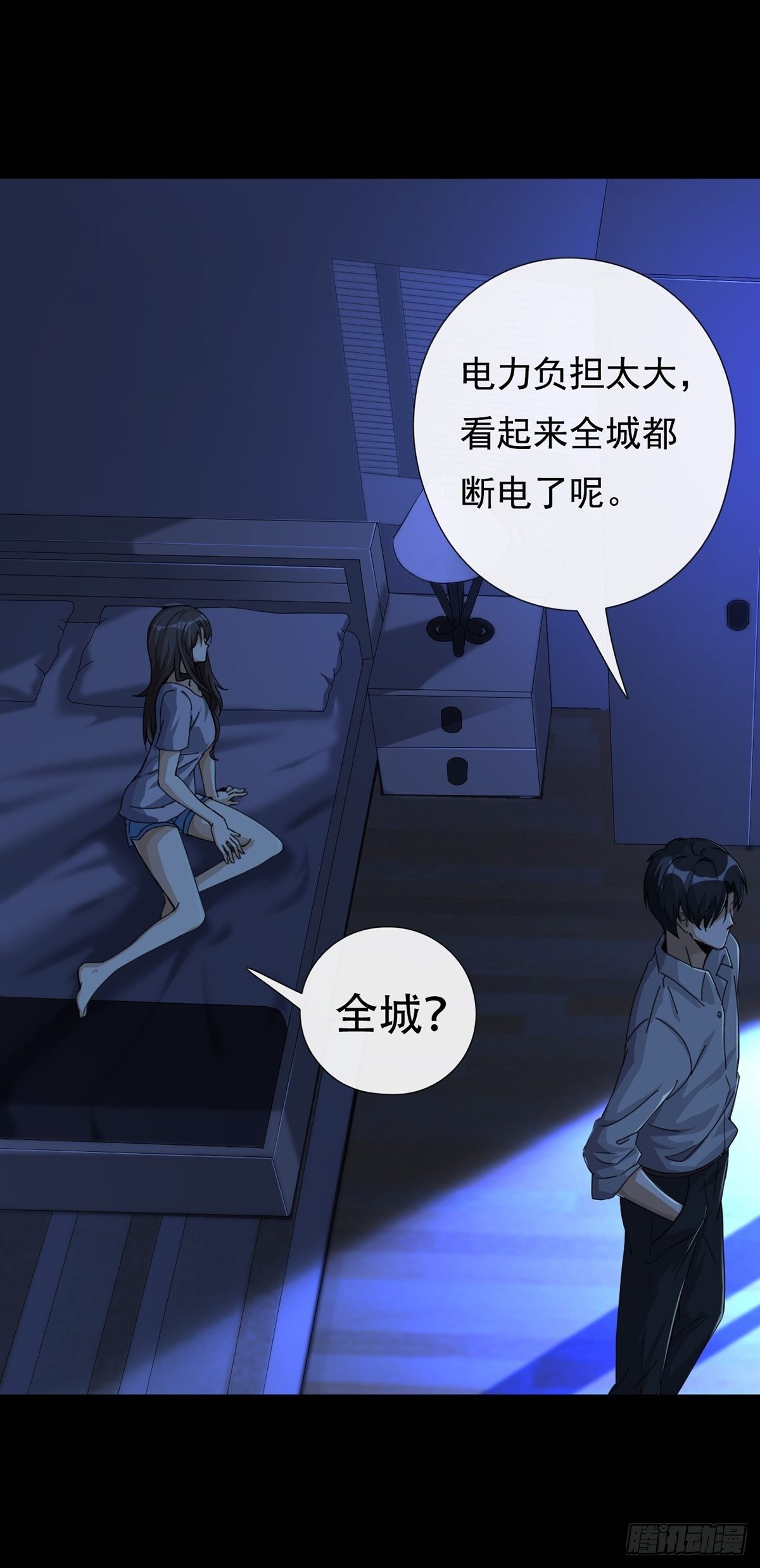 002 炎热的牛扒之夜7