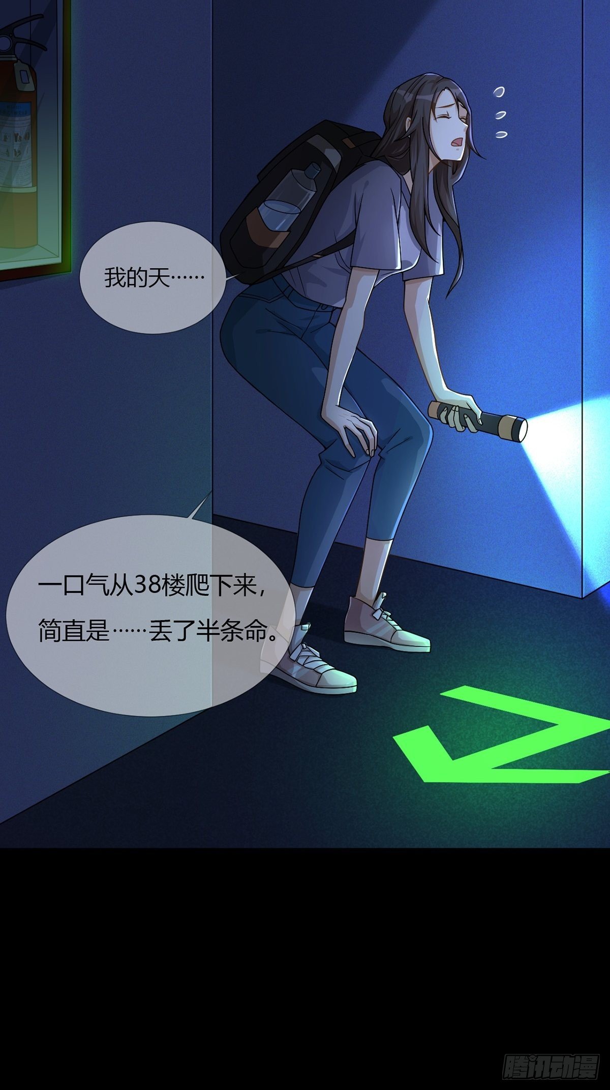 004 铁门也拦不住林三酒3