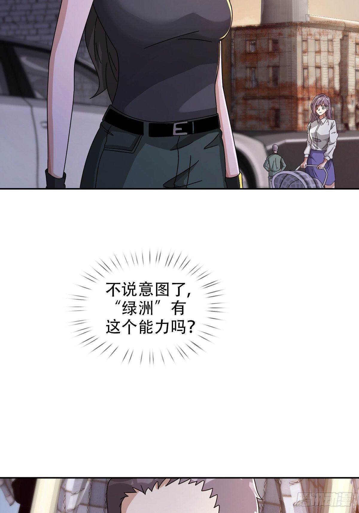 0042 真是个理想乡3