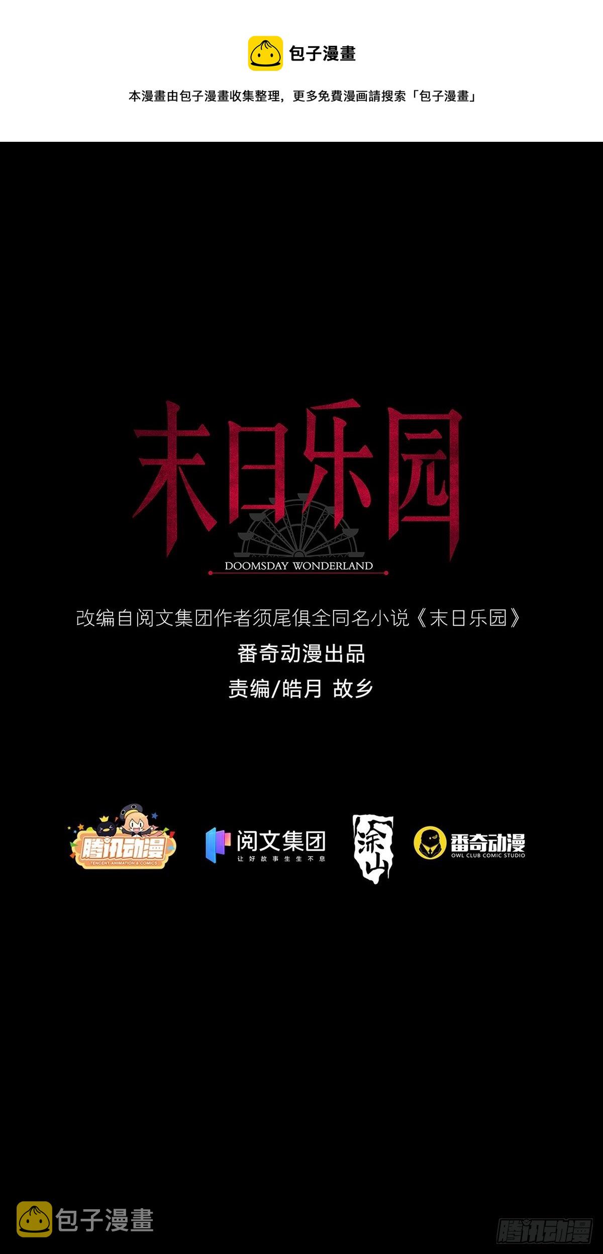 0013 被隐藏的能力0