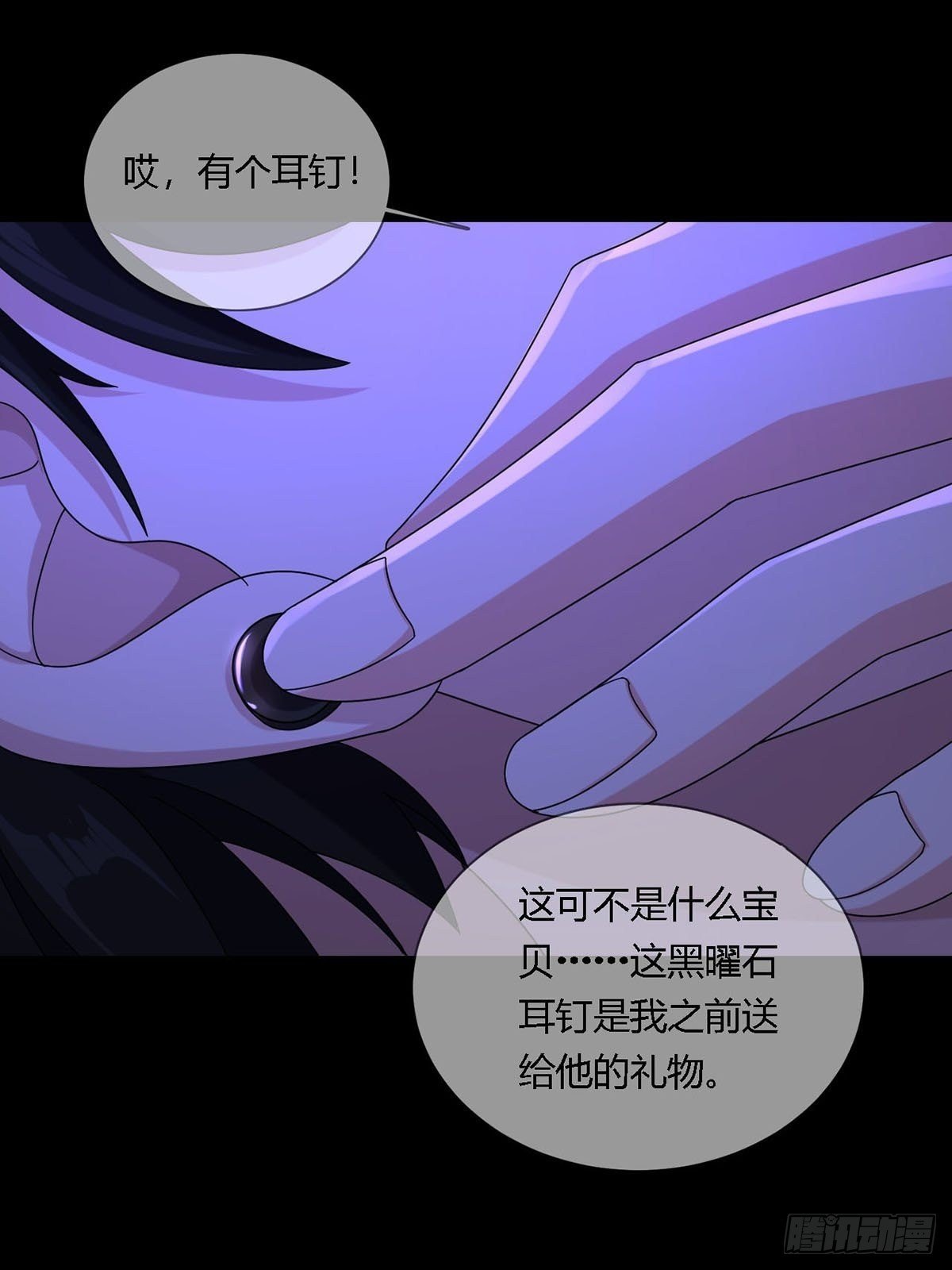 0011 能力打磨剂26