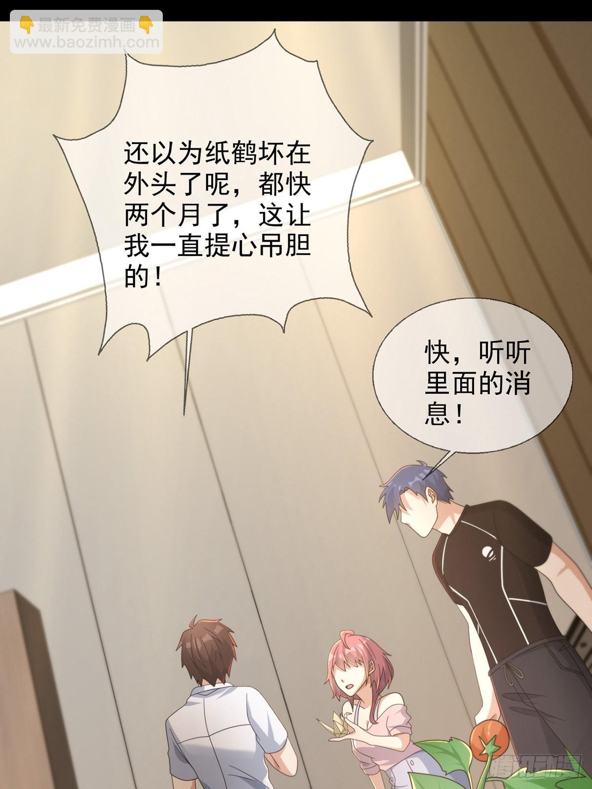 115 千里传纸鹤53