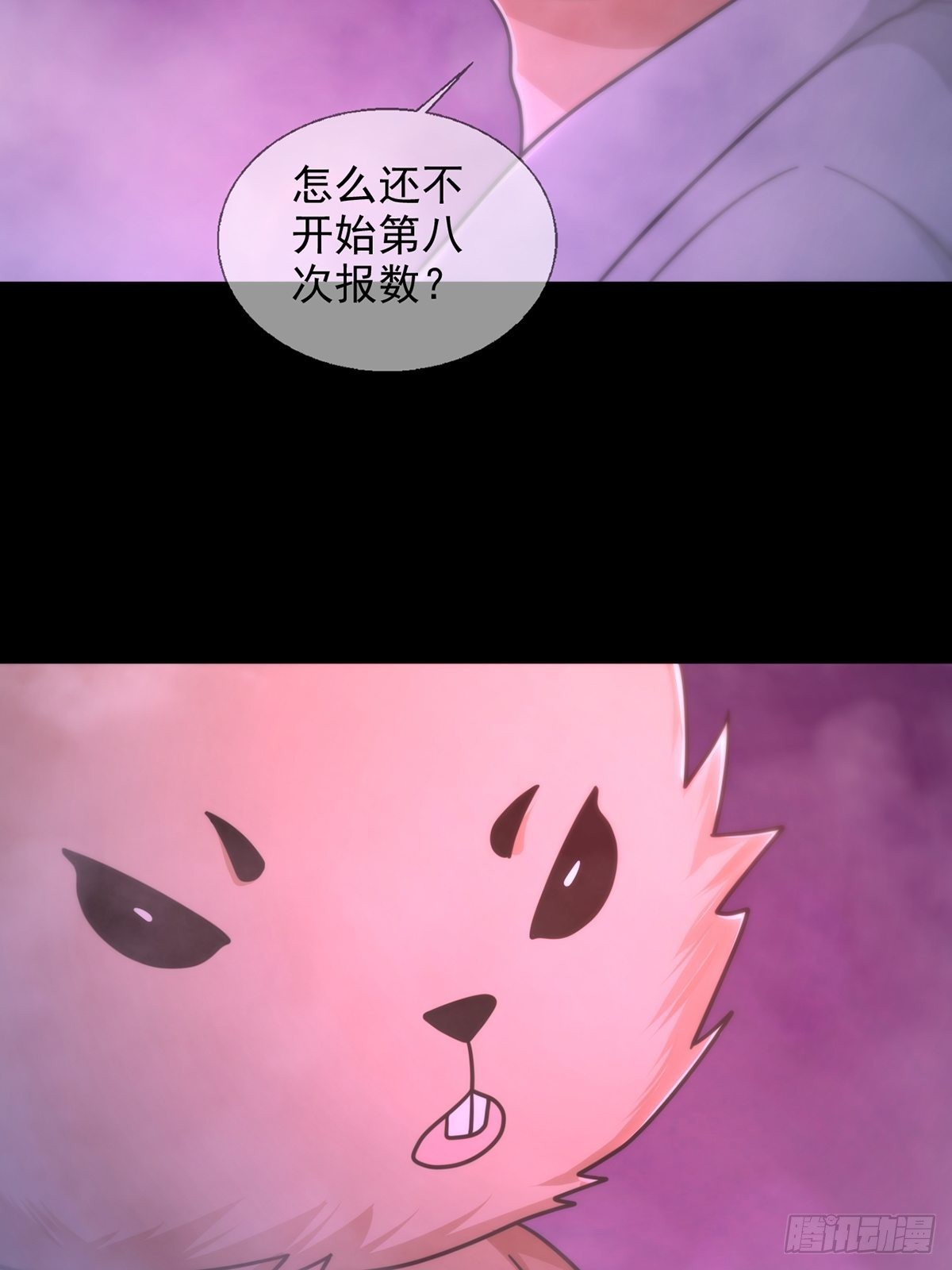 085 被耍了40