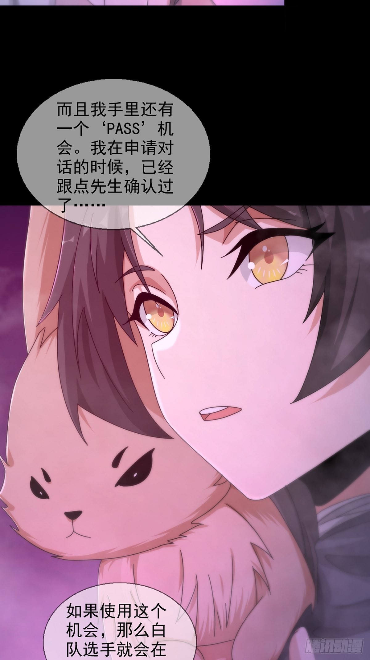 087 信任危机31
