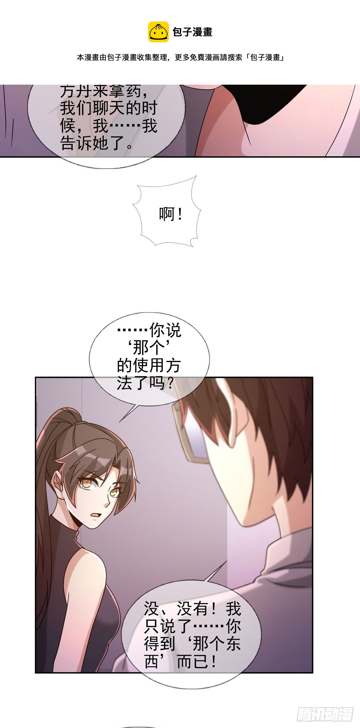 062 进击的螳螂28