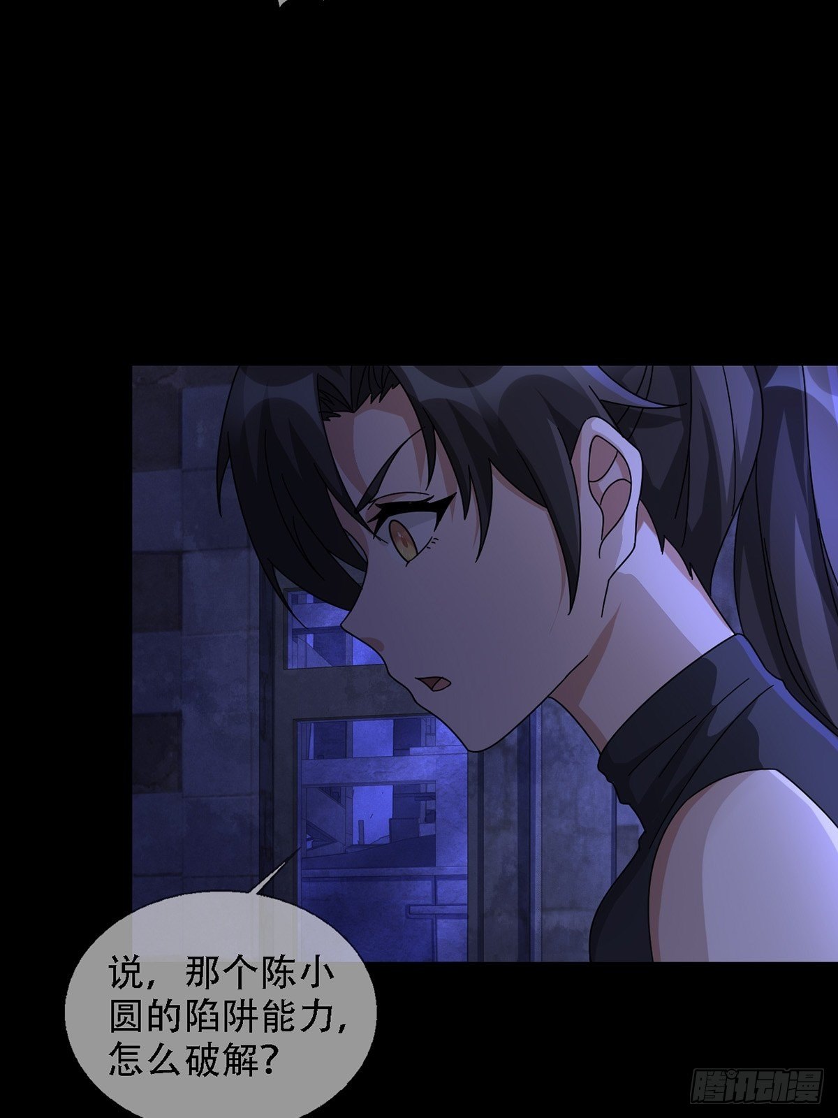 0037 和堕落种交朋友19