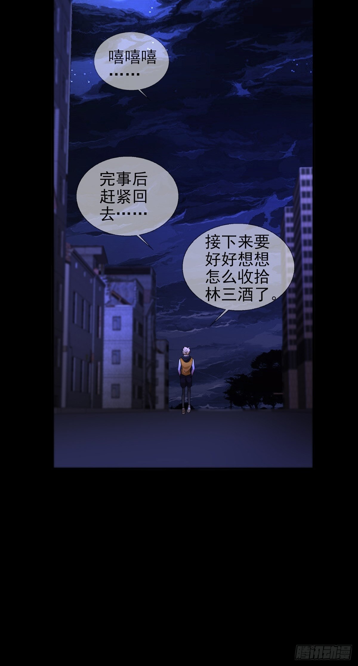 0057 请和我生猴子吧9