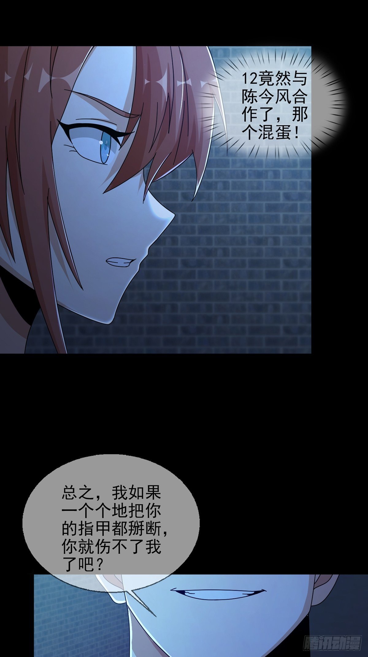 069 开战46