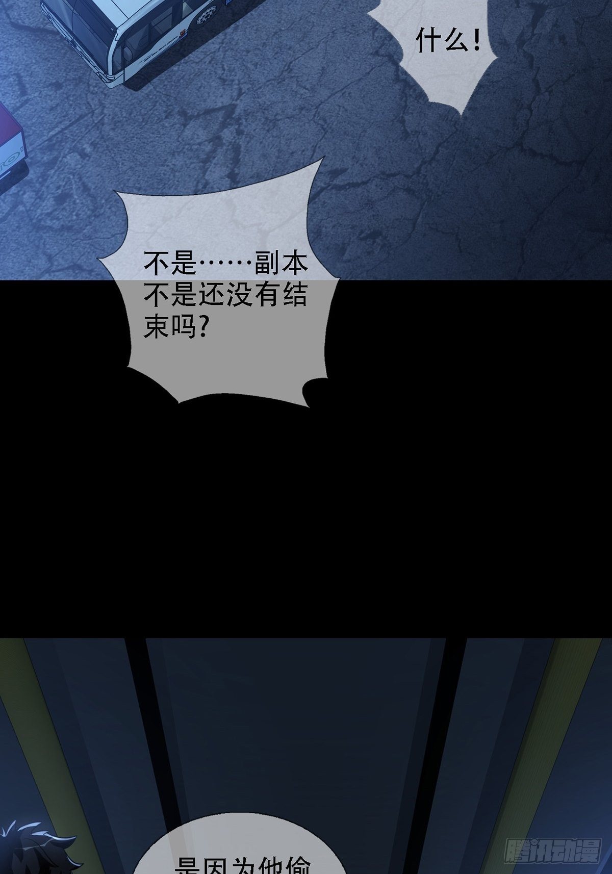 0034 躲在楼上的狙击手19