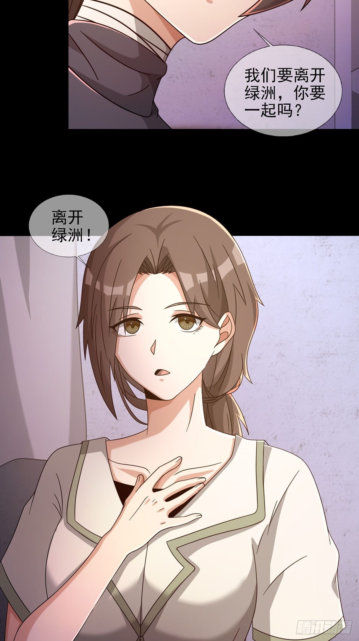 066 全绿洲通缉23