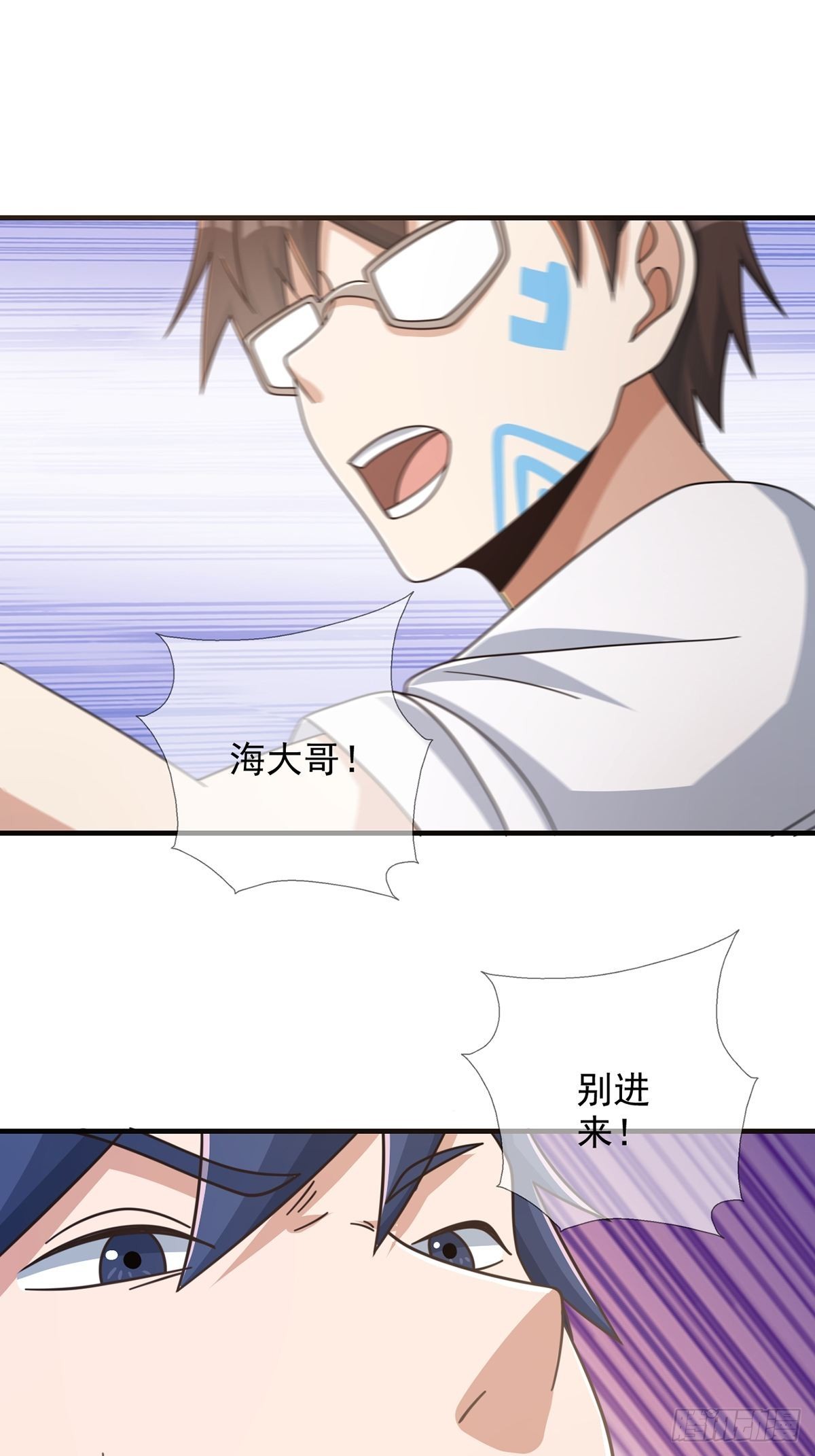 112 蜗牛小伊39