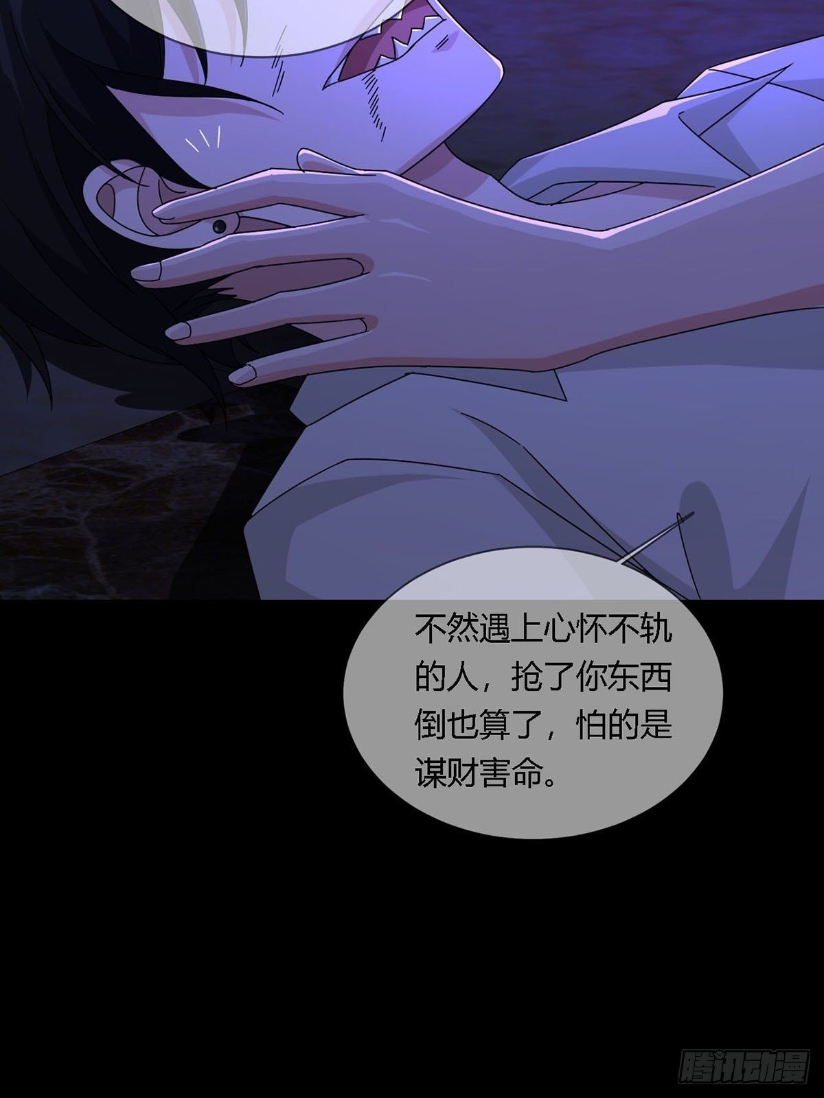 0011 能力打磨剂25