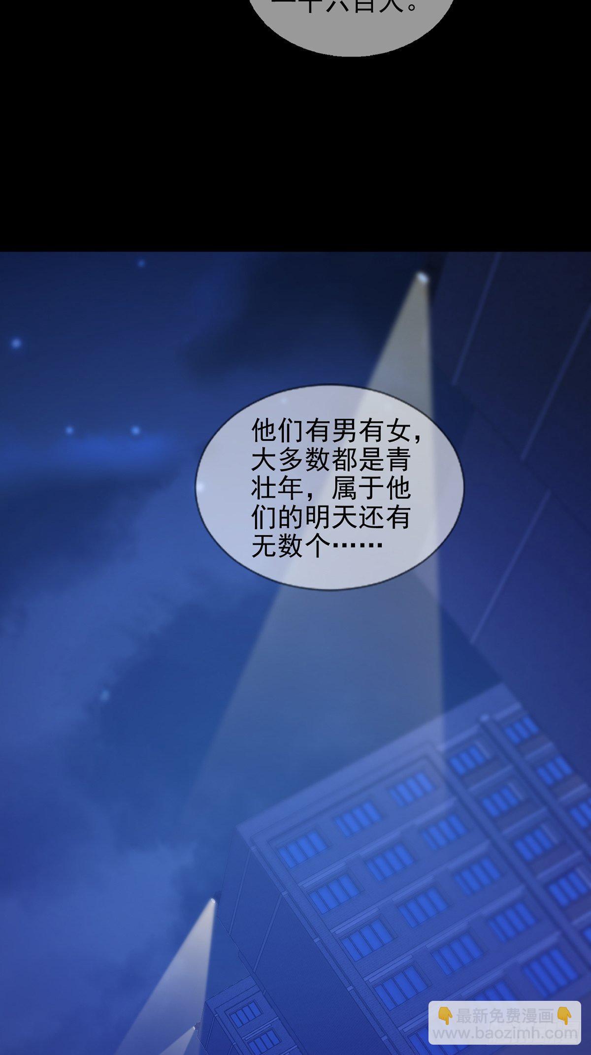 076 你要找的人是我23