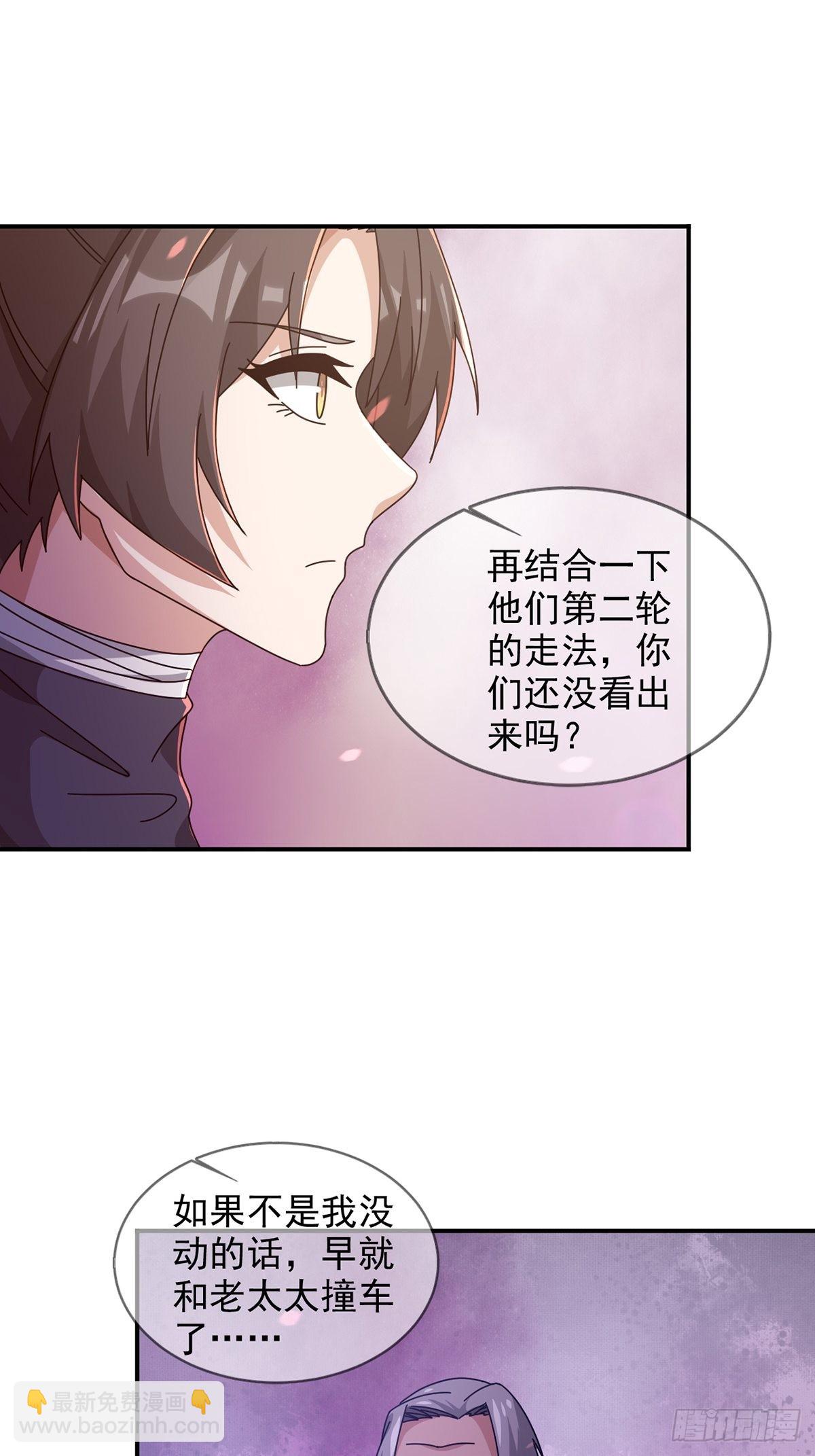 090 十字路口的相逢（二）37