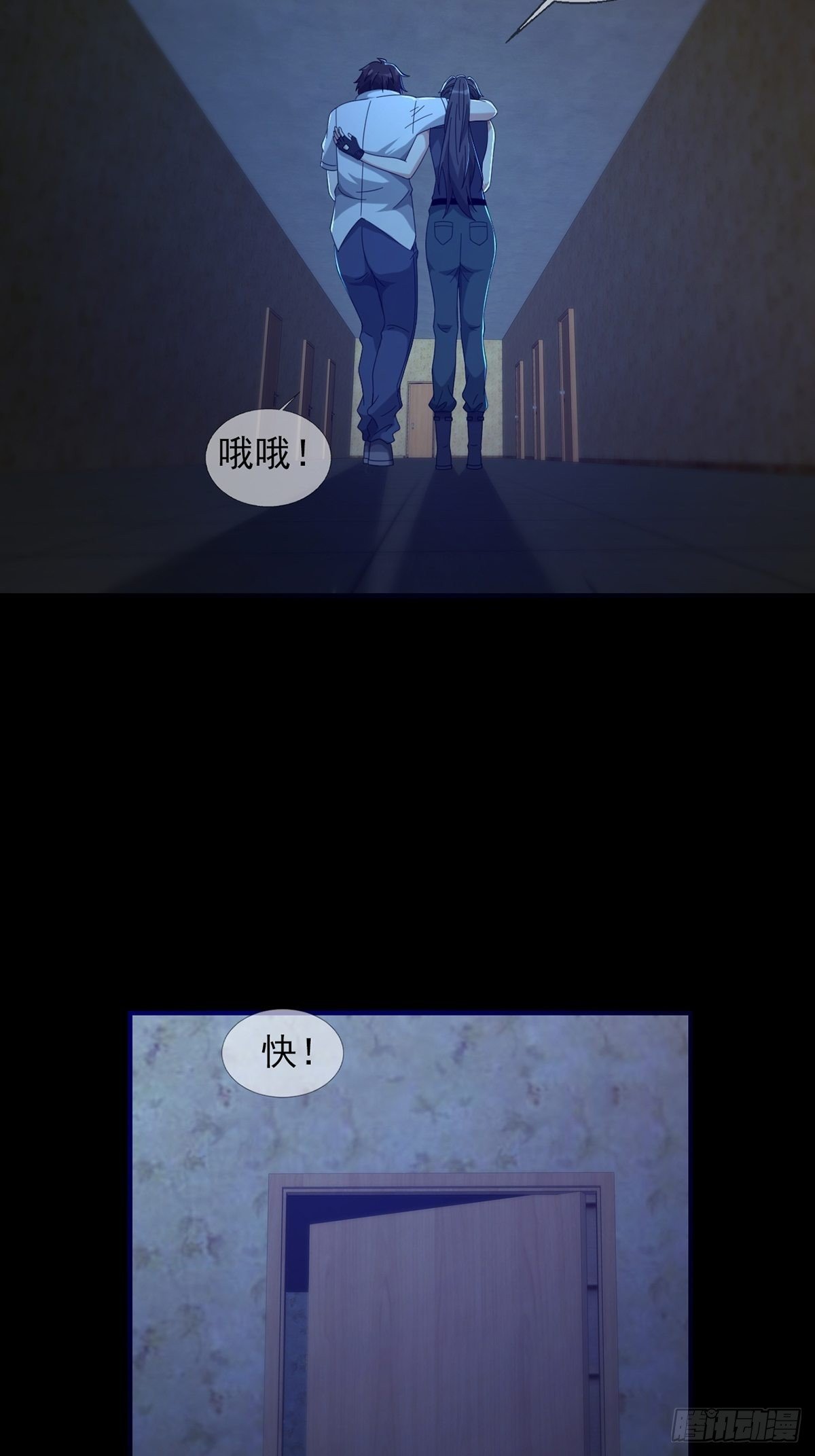 0055 逃46