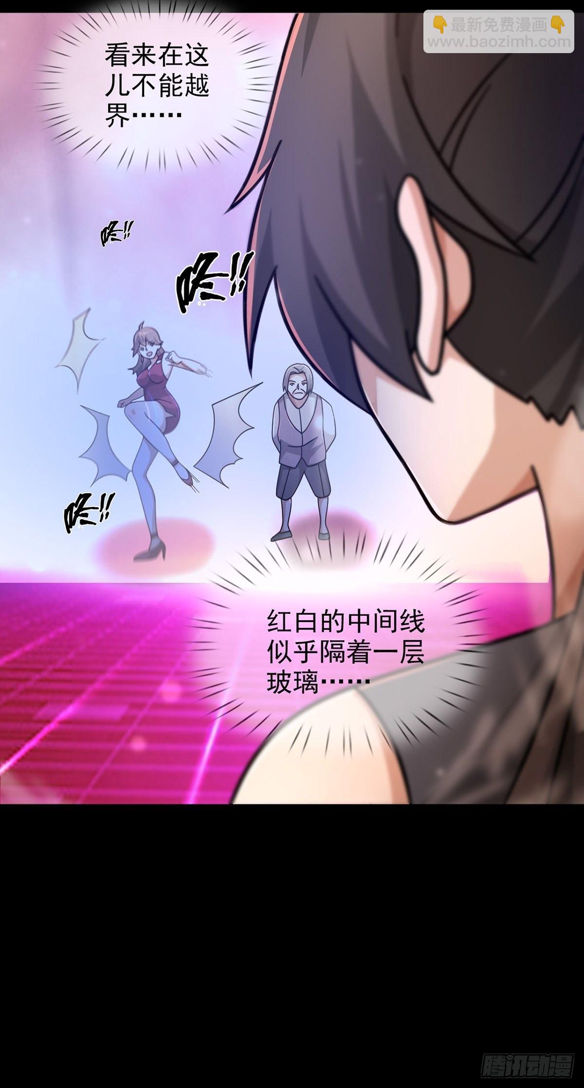 082 红白对抗赛46