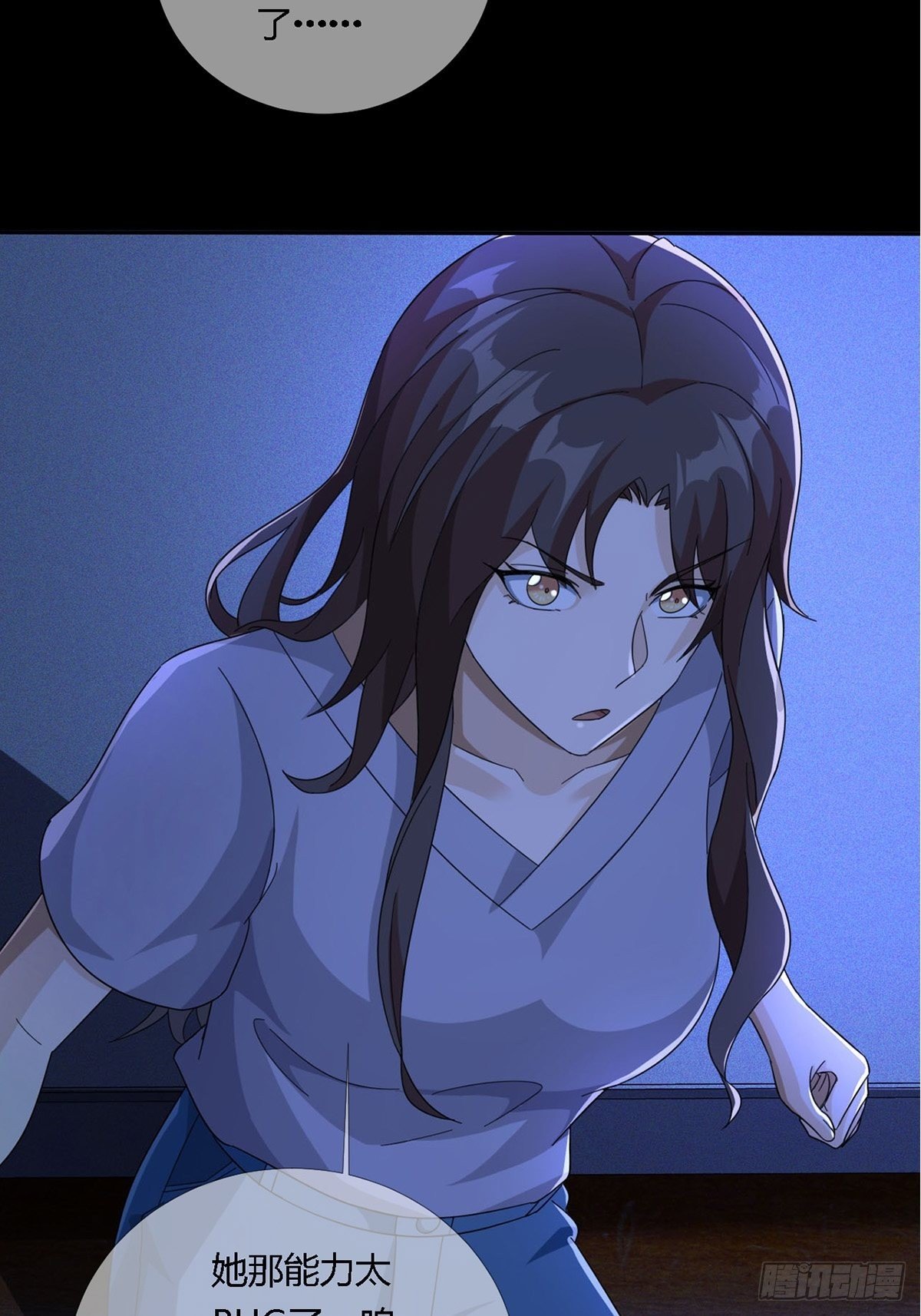 0015 你老公找到了52