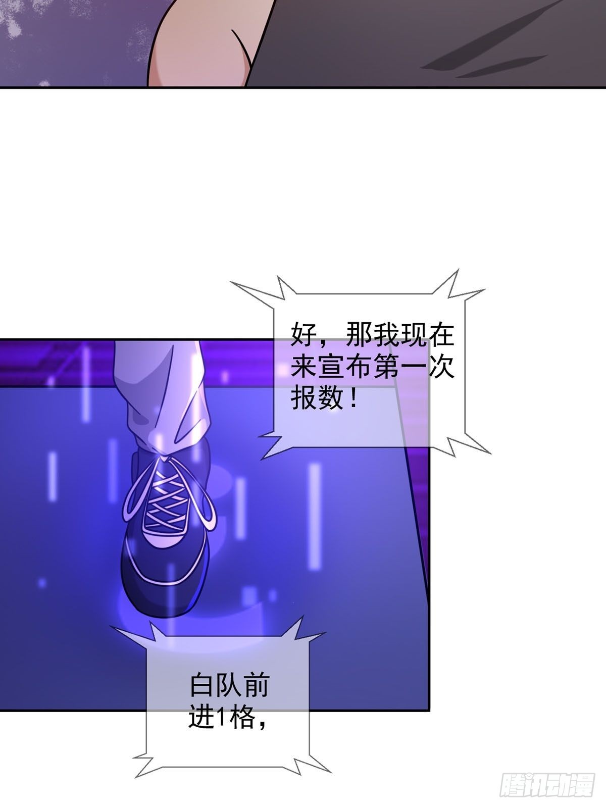 084 决斗！以死亡为终点48