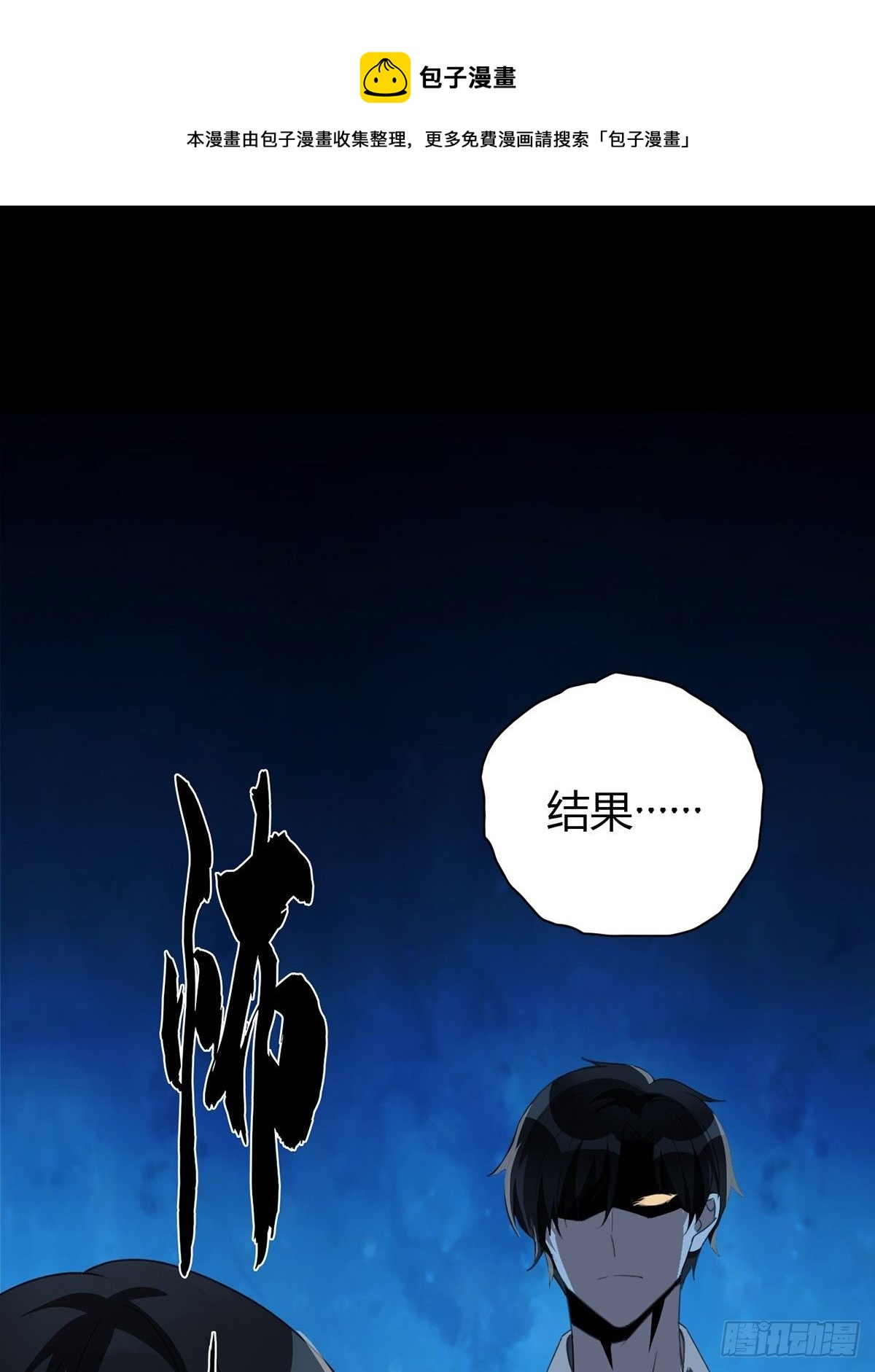 001 灰姑娘的恐惧10