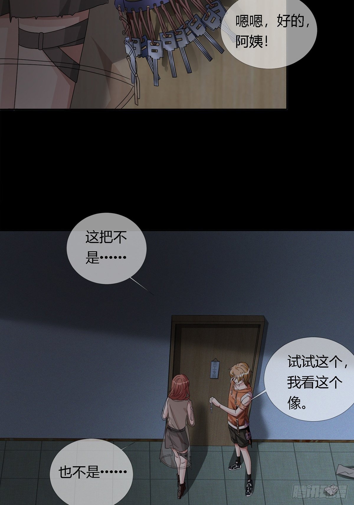 0018 门后的人41