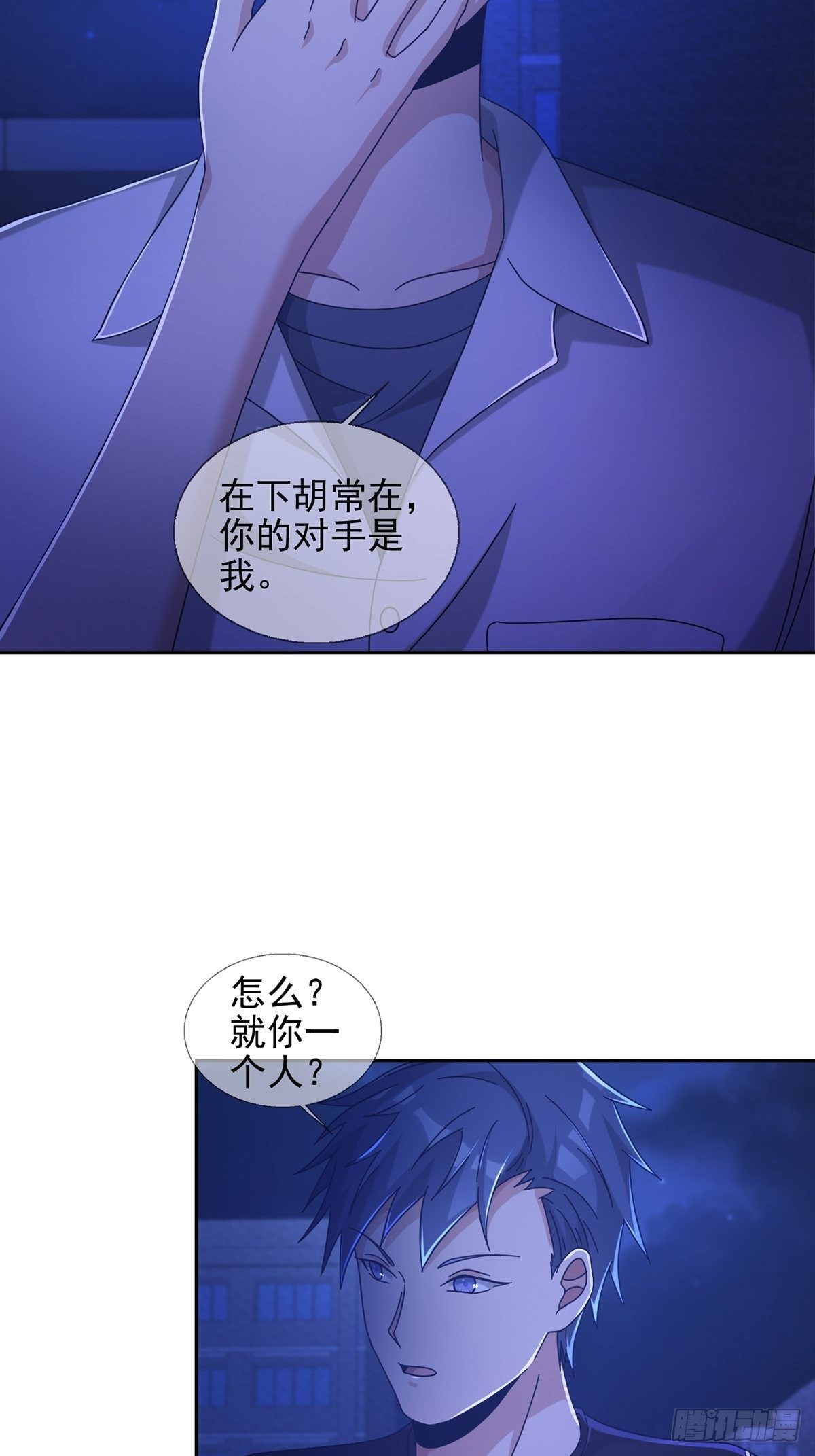 069 开战15