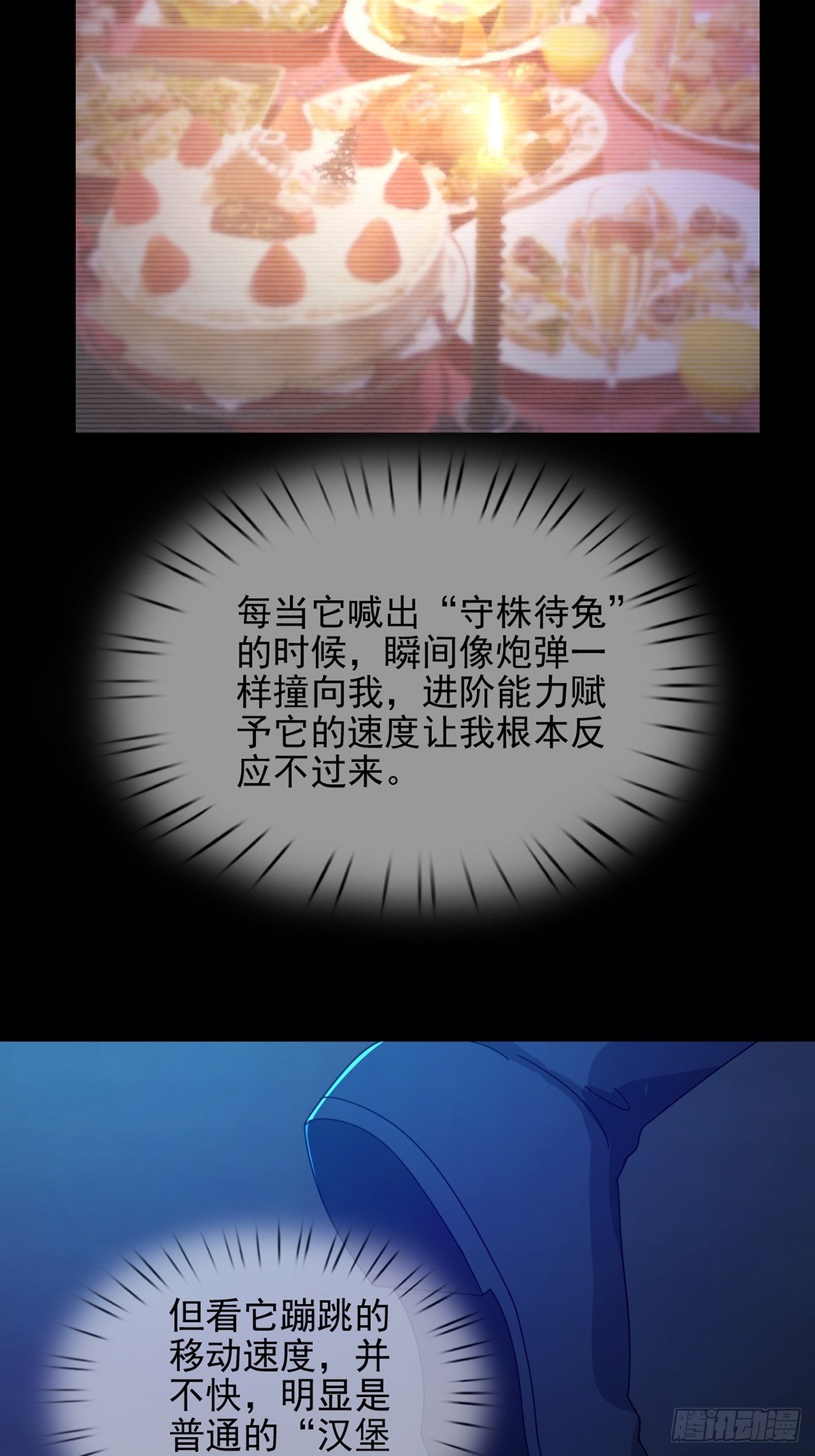 075 谁是白教授13