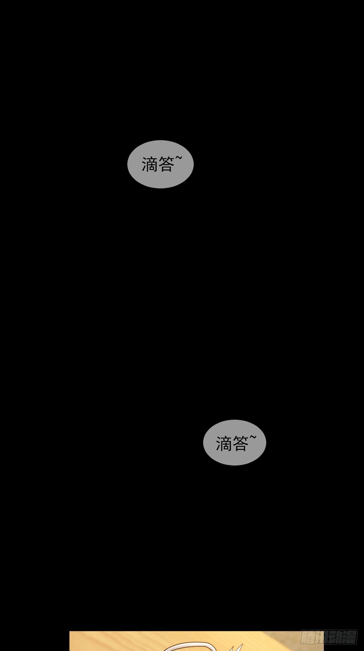 060 意识力学堂21