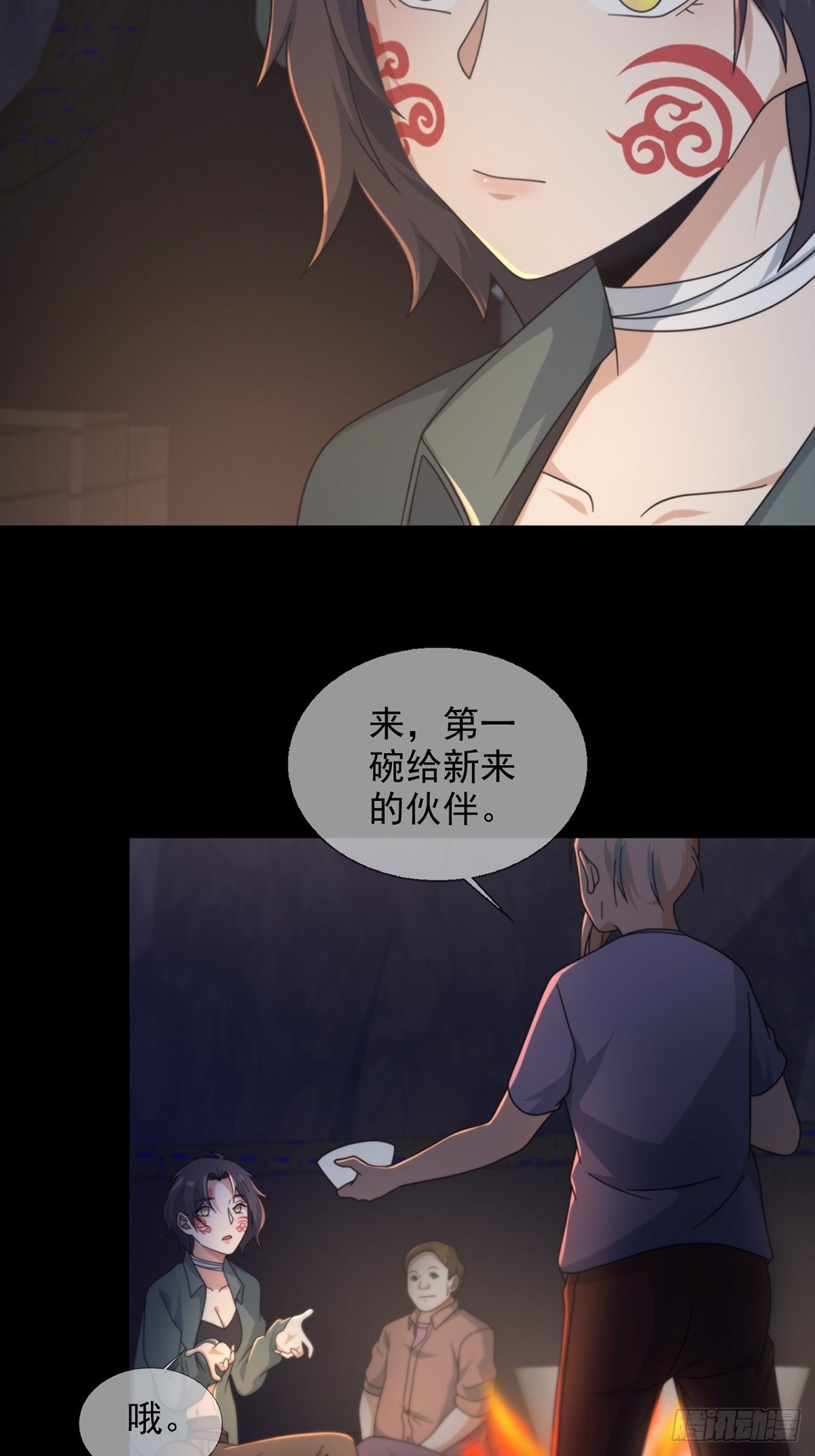 112 蜗牛小伊50