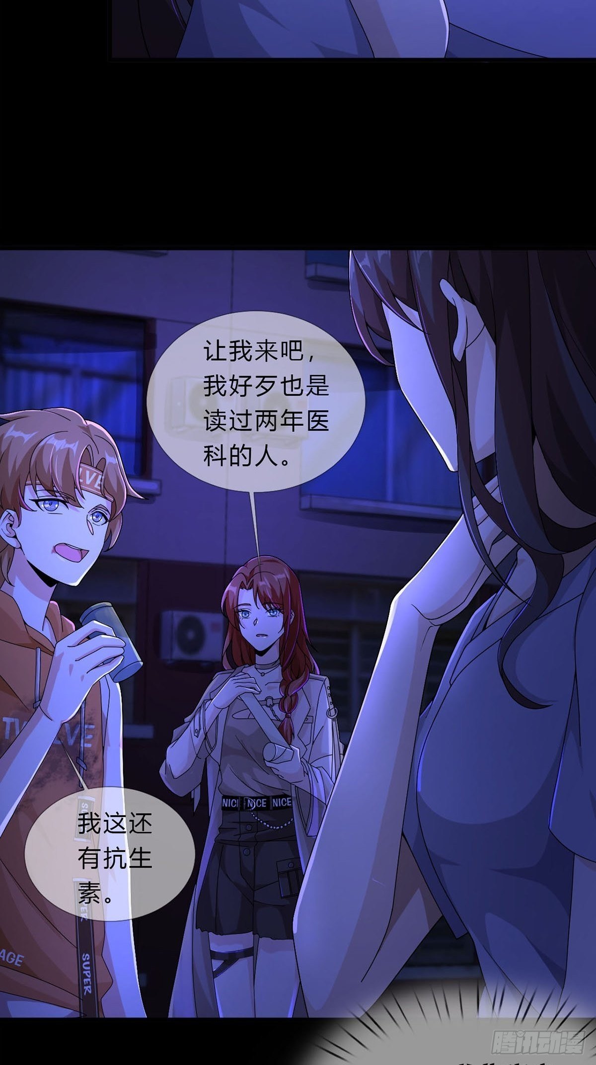 008 第一次战斗38