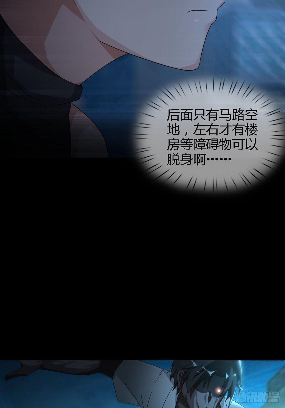 0030 奇怪的能力6