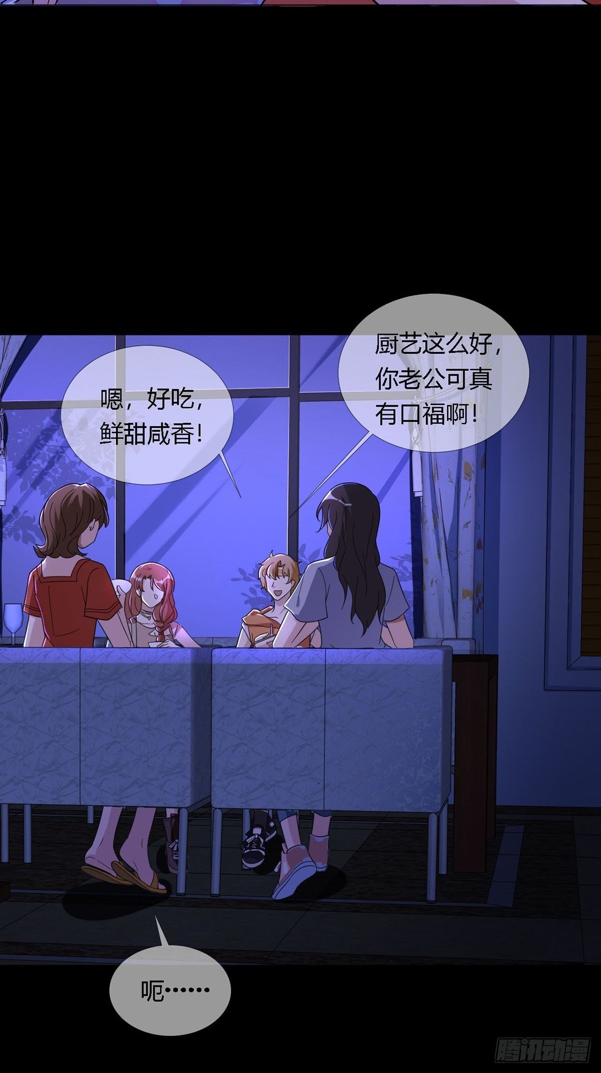 0012 吃鸡不吐鸡骨头25