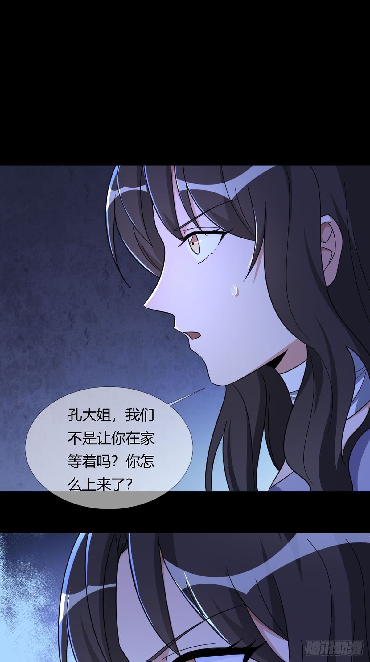 0012 吃鸡不吐鸡骨头11