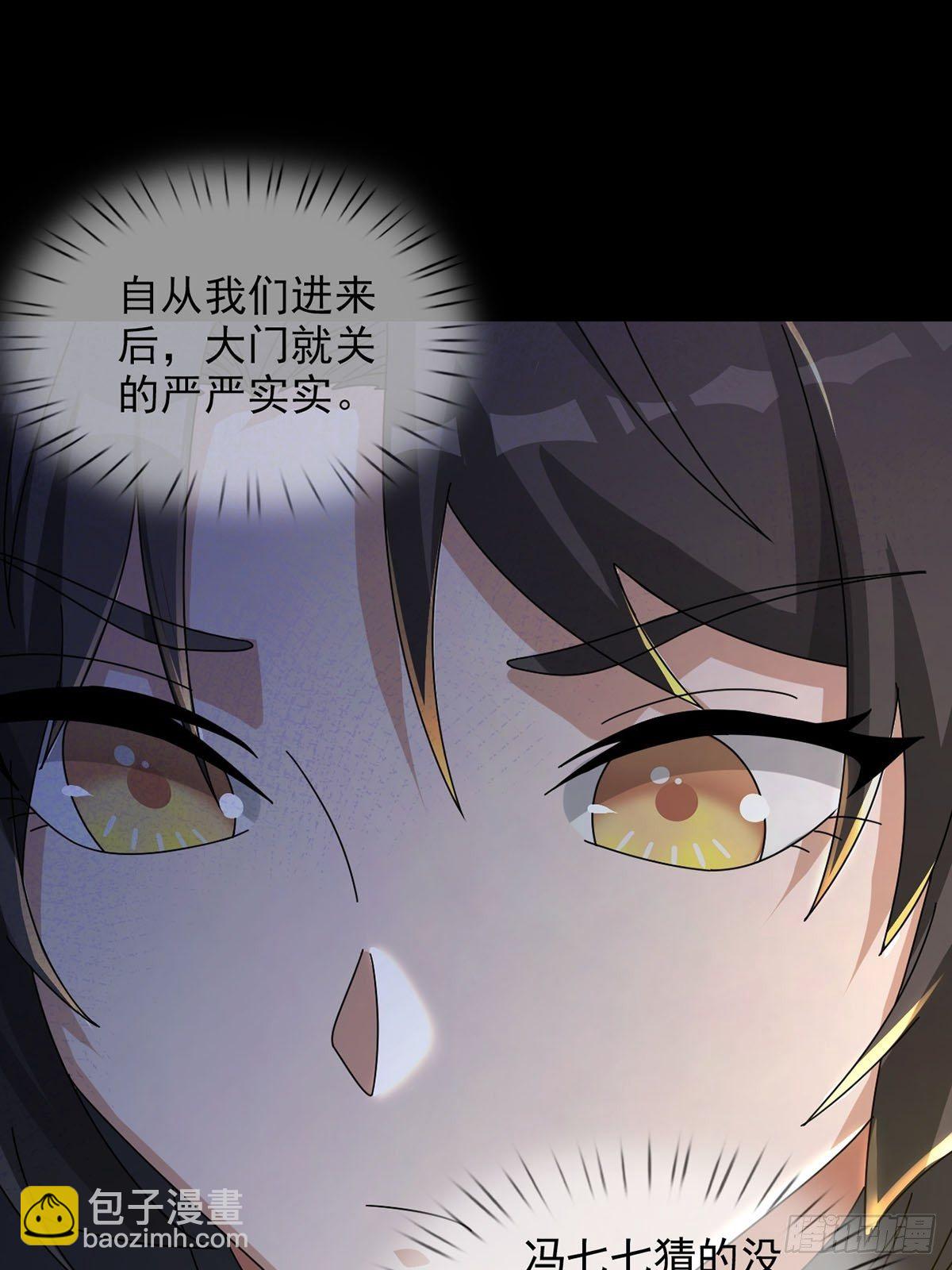 0050 新手任务43