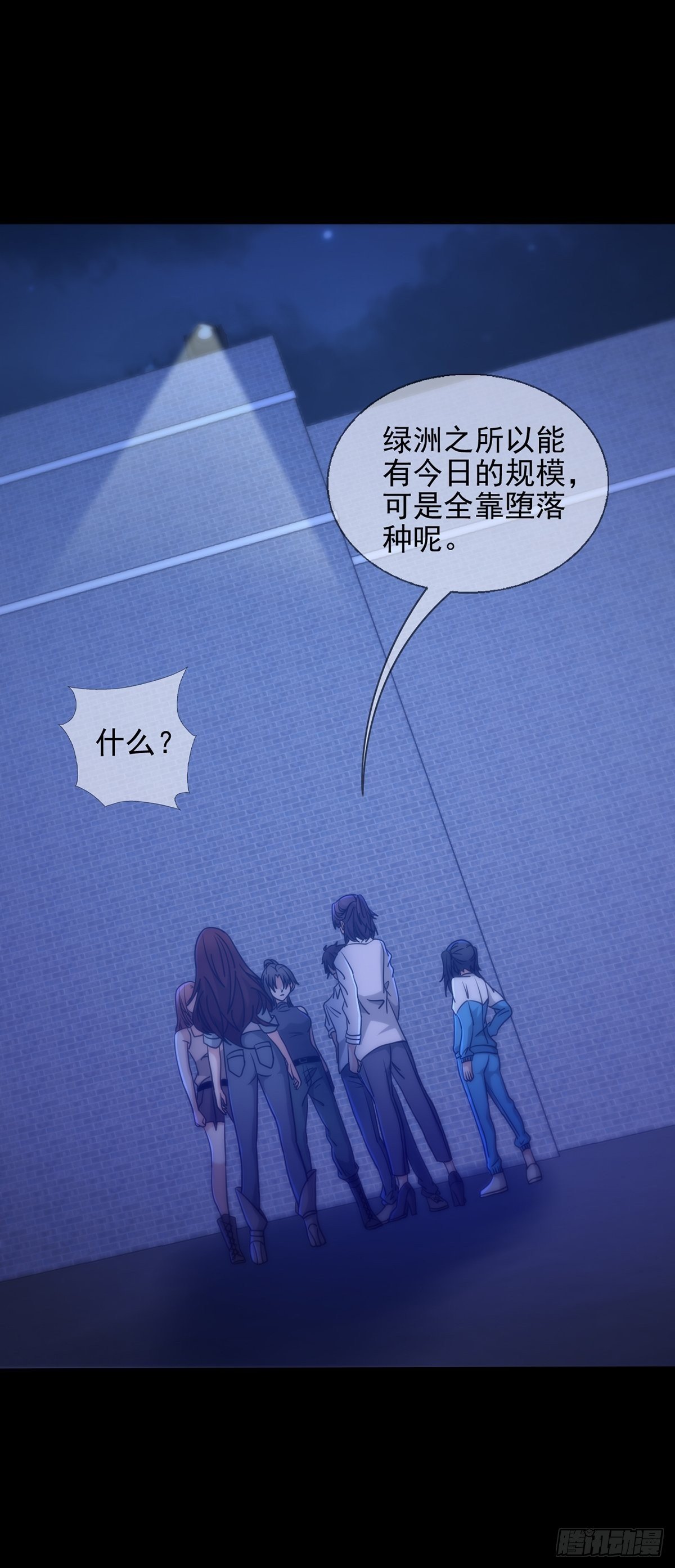076 你要找的人是我27