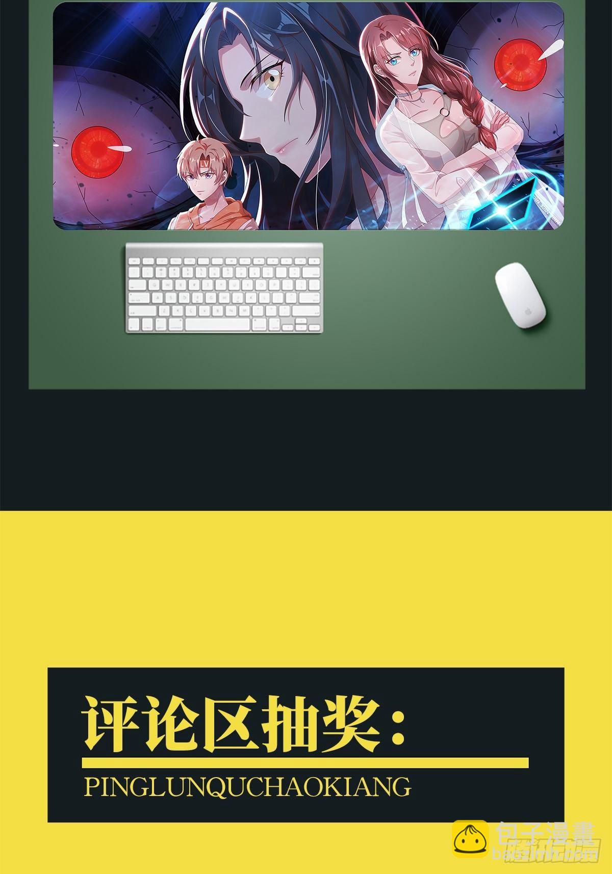 0022 尸体不见了55