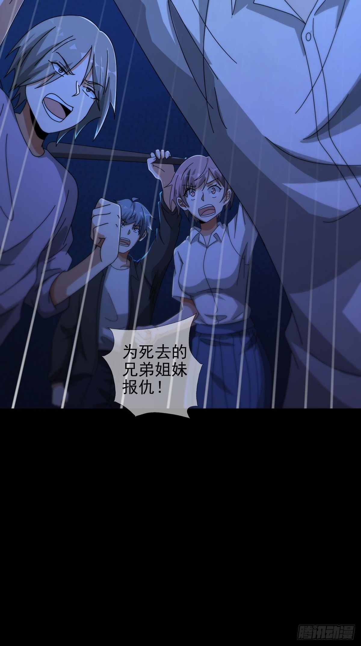 066 全绿洲通缉53