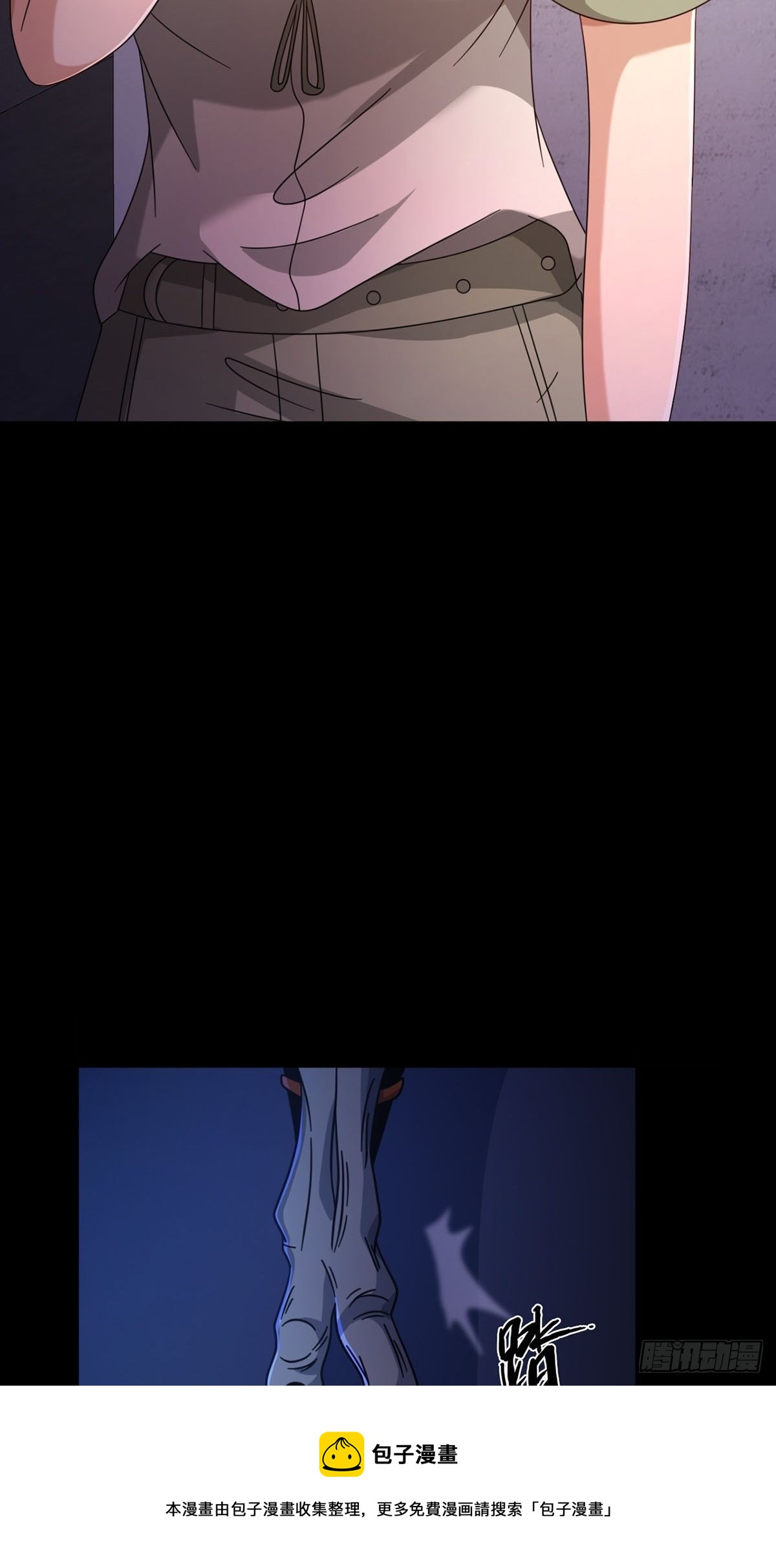 066 全绿洲通缉24