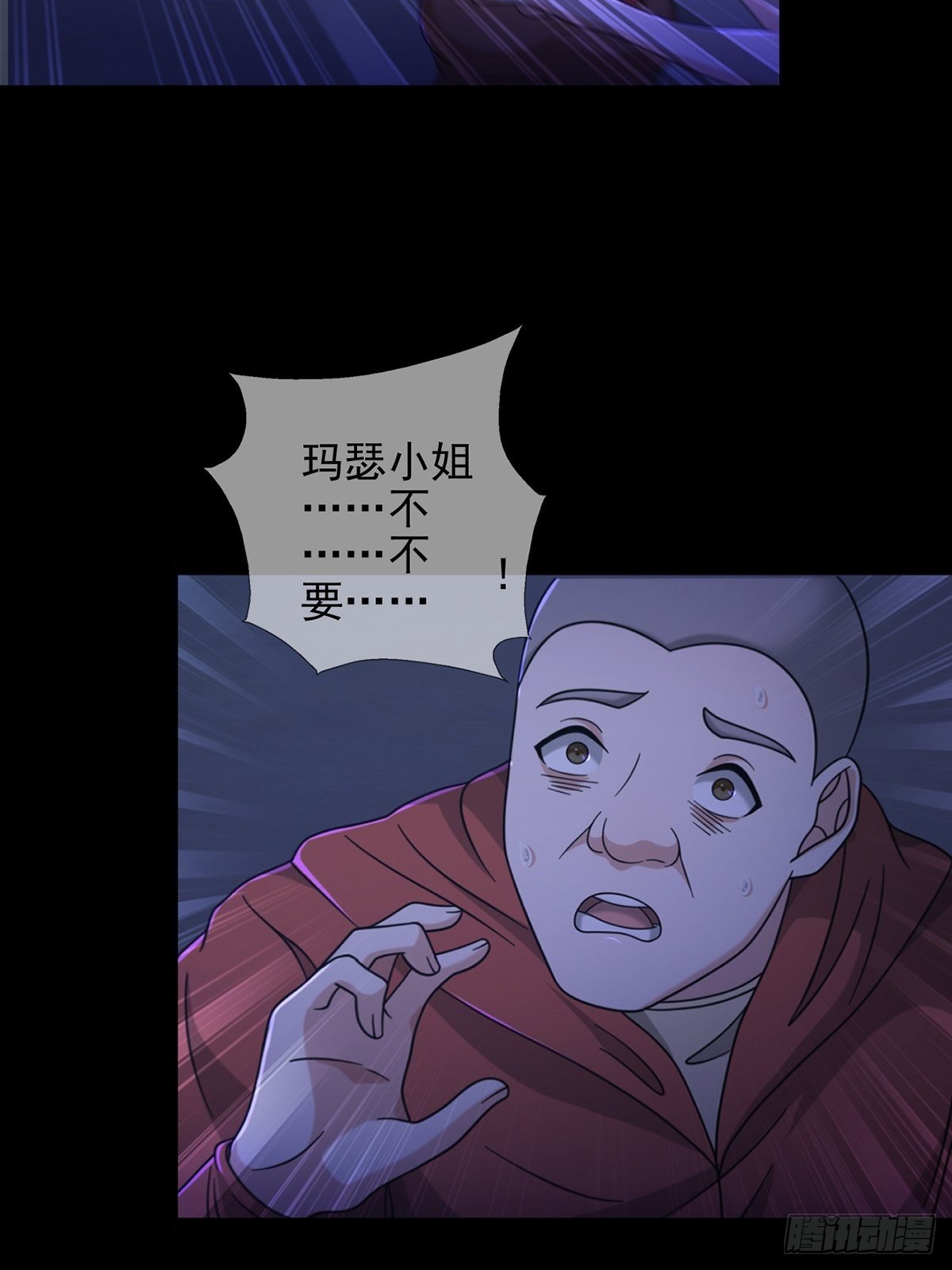 074 兔子干部9
