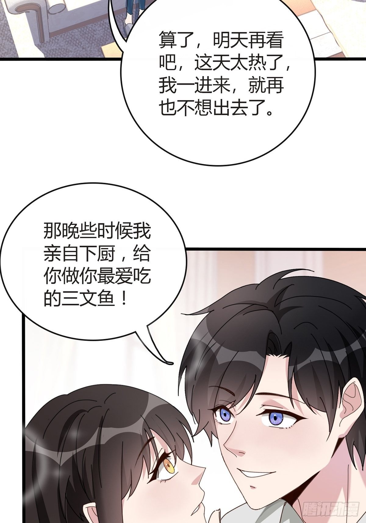 001 灰姑娘的恐惧43