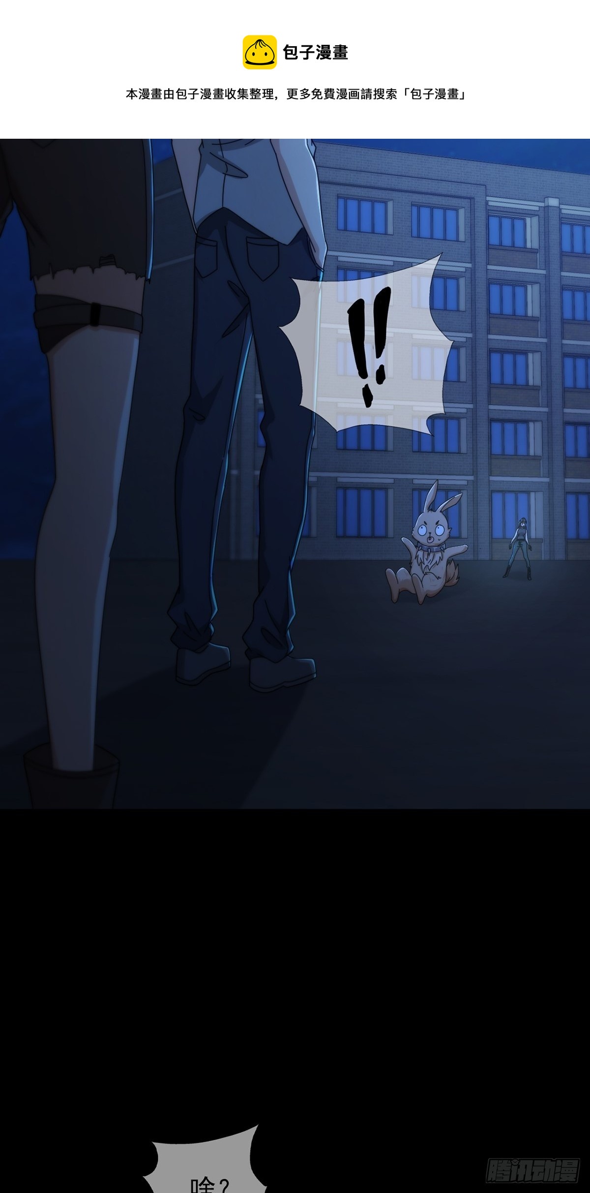 075 谁是白教授40