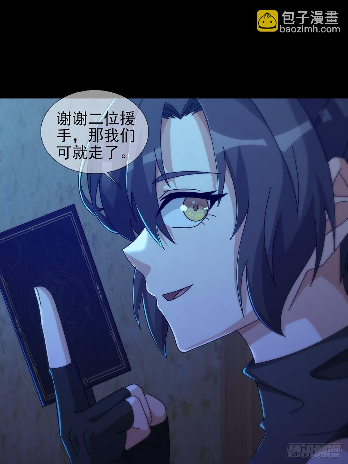 0055 皮格马利翁项圈32